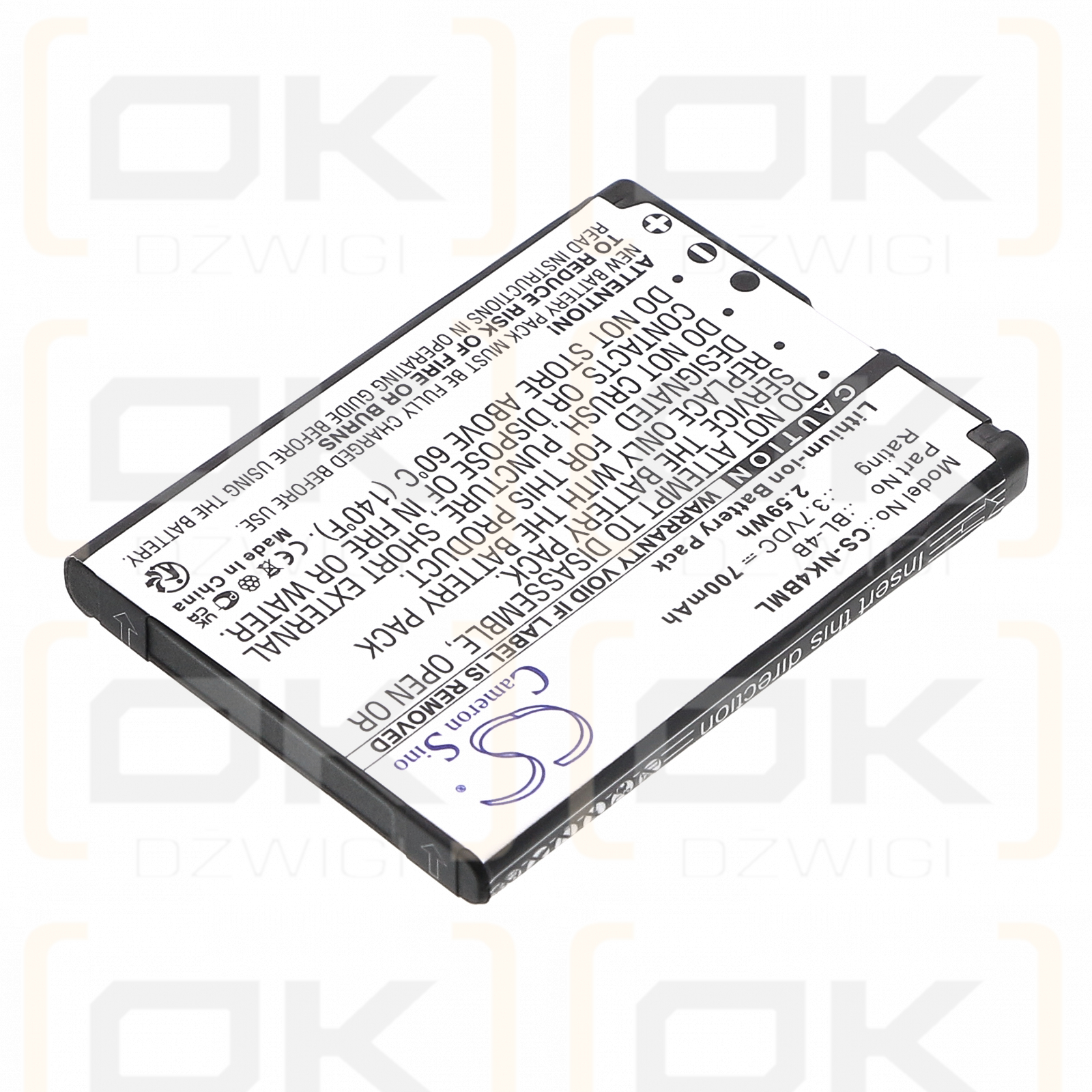 Nokia 7500 / BL-4B 700mAh Li-ion 3.7V (Cameron Sino)