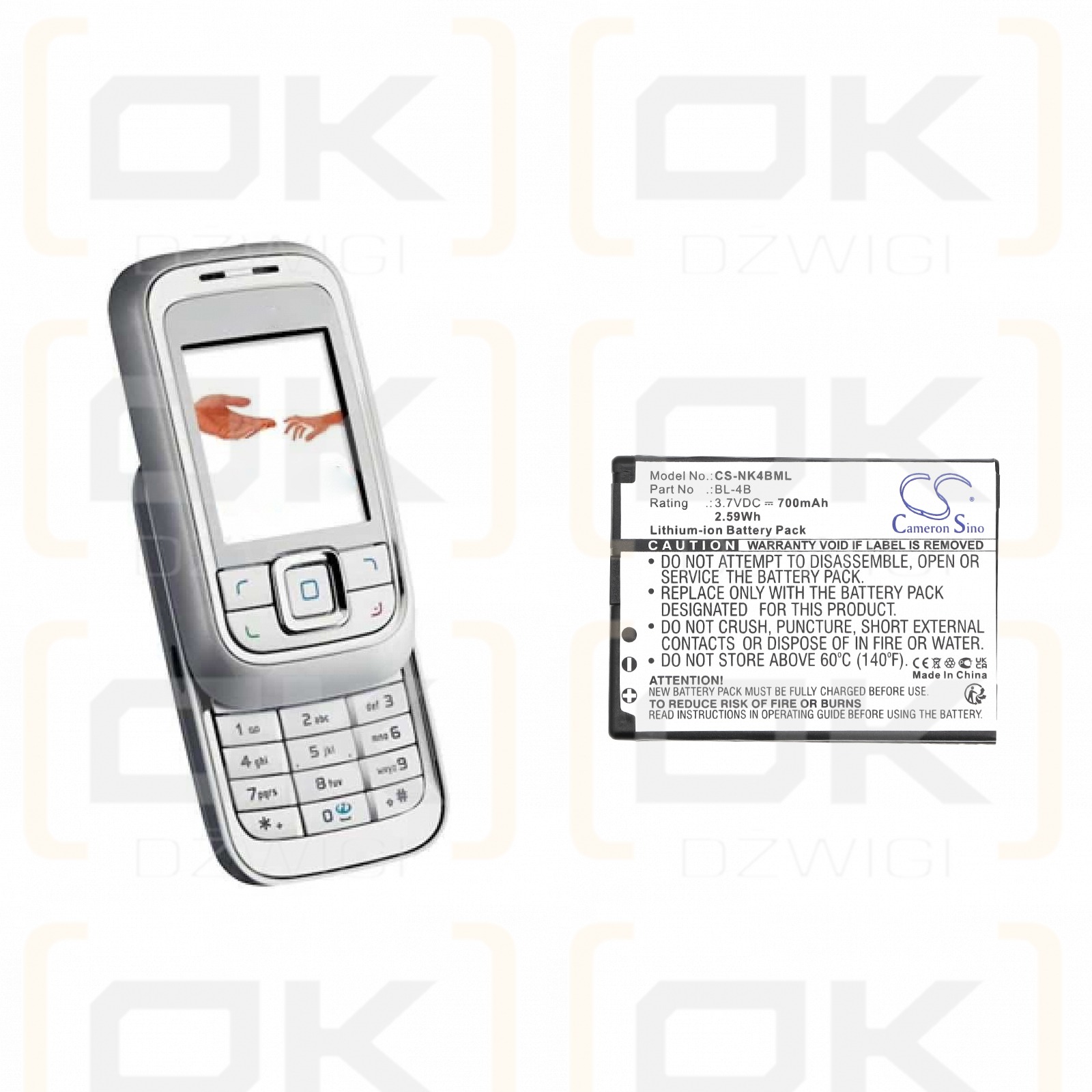 Nokia 7500 / BL-4B 700mAh Li-ion 3.7V (Cameron Sino)