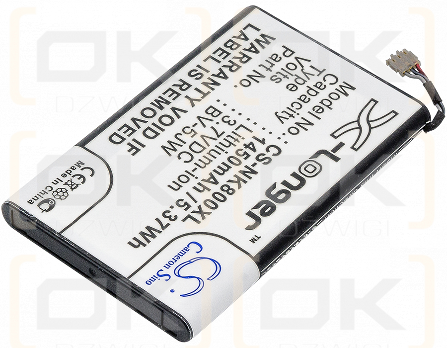 Nokia N9-00 / BV-5JW 1450mAh Li-ion 3.7V (Cameron Sino)