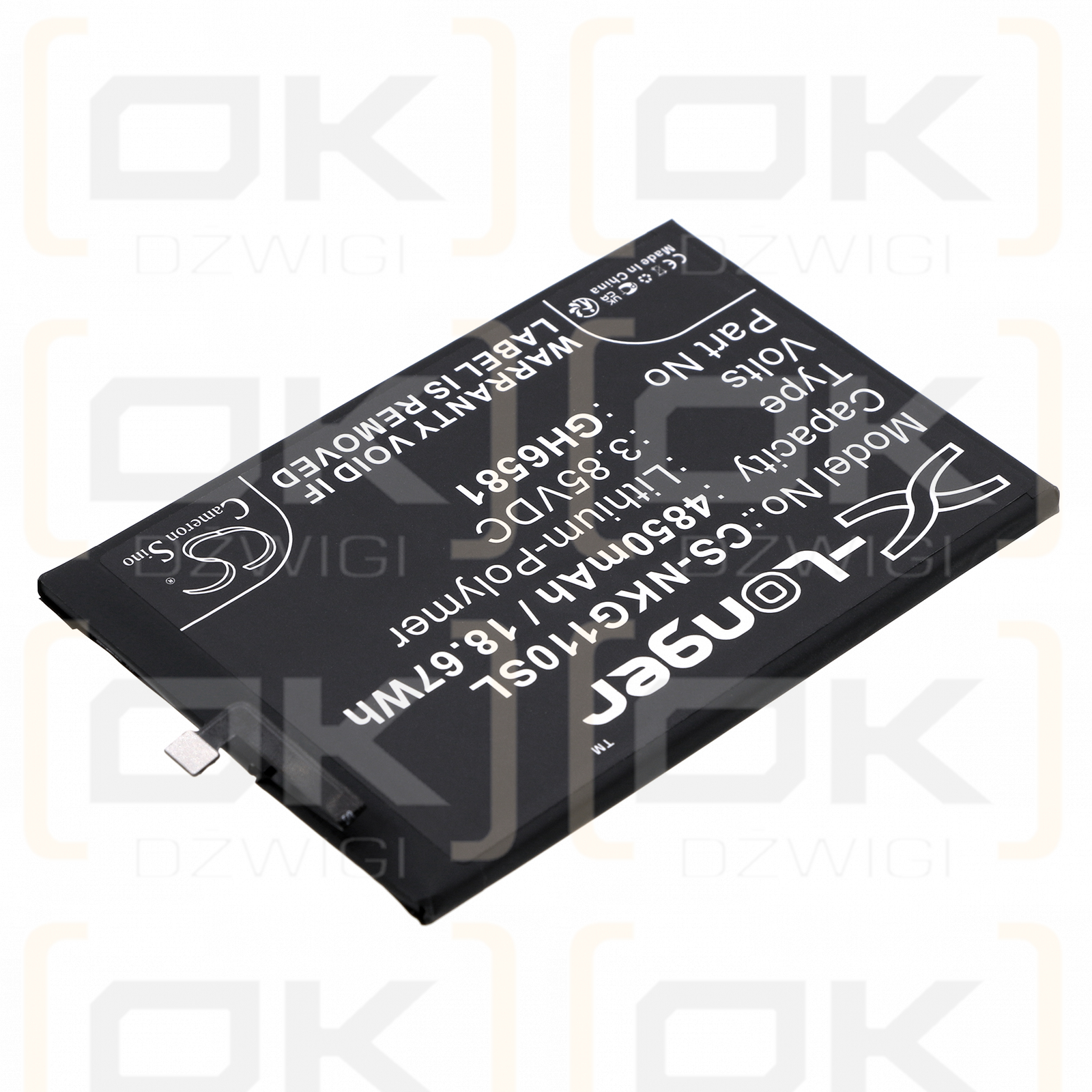 Nokia G11 Plus / GH6581 4850mAh Li-Polymer 3.85V (Cameron Sino)