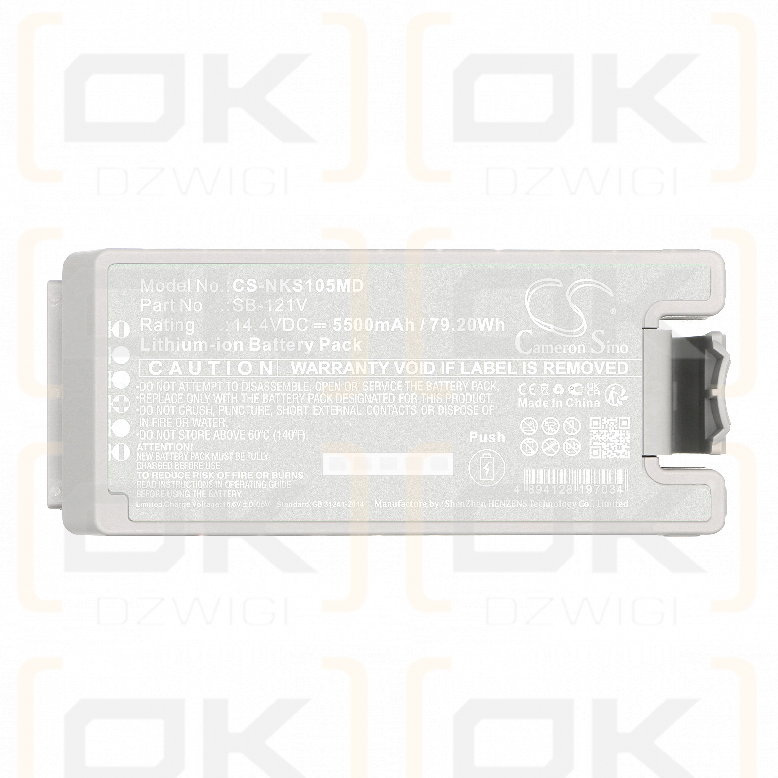 Дефибриллятор Nihon Kohden EMS-1052 / SB-121V 5500 мАч, литий-ионный, 14,4 В (Cameron Sino)