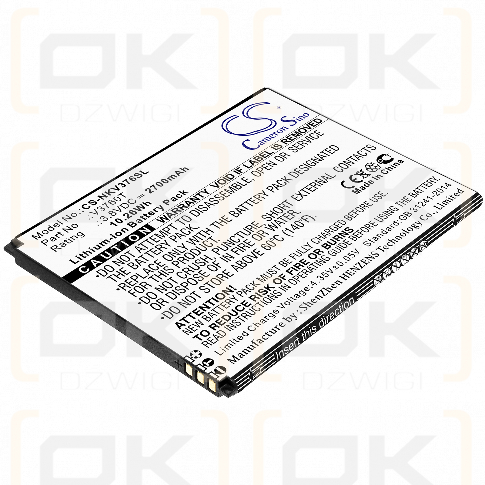 Nokia C2 / V3760T 2700mAh Li-ion 3.8V (Cameron Sino)