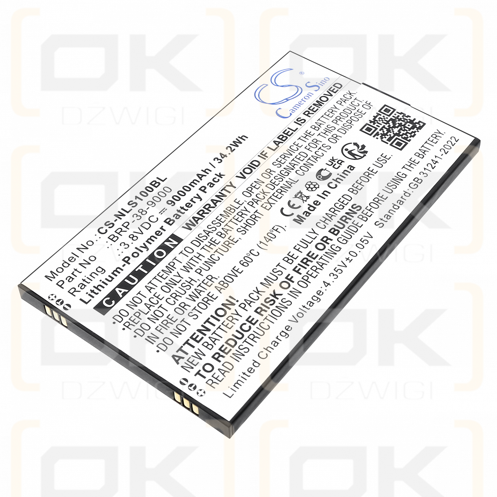 Newland SD100 Orion II MD / BRP-38-9000 9000 мАч литий-полимерный 3,8 В (Cameron Sino)