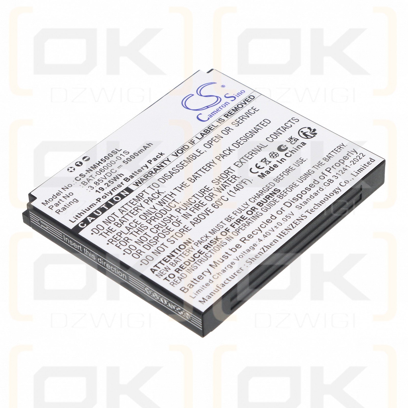 Сменный аккумулятор для мобильной точки доступа Sonim H500 5G / BAT-06000-01S 5000 мАч литий-полимерный 3,85 В (Cameron Sino)