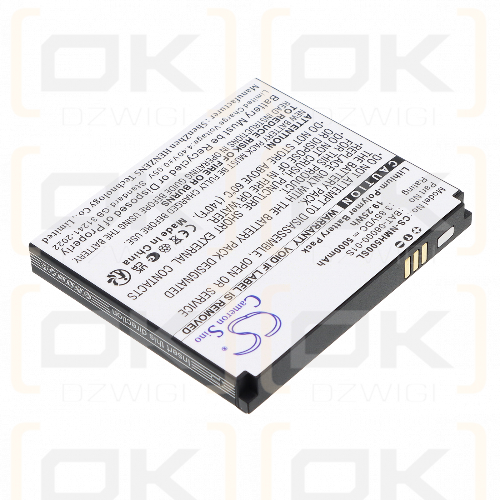 Сменный аккумулятор для мобильной точки доступа Sonim H500 5G / BAT-06000-01S 5000 мАч литий-полимерный 3,85 В (Cameron Sino)
