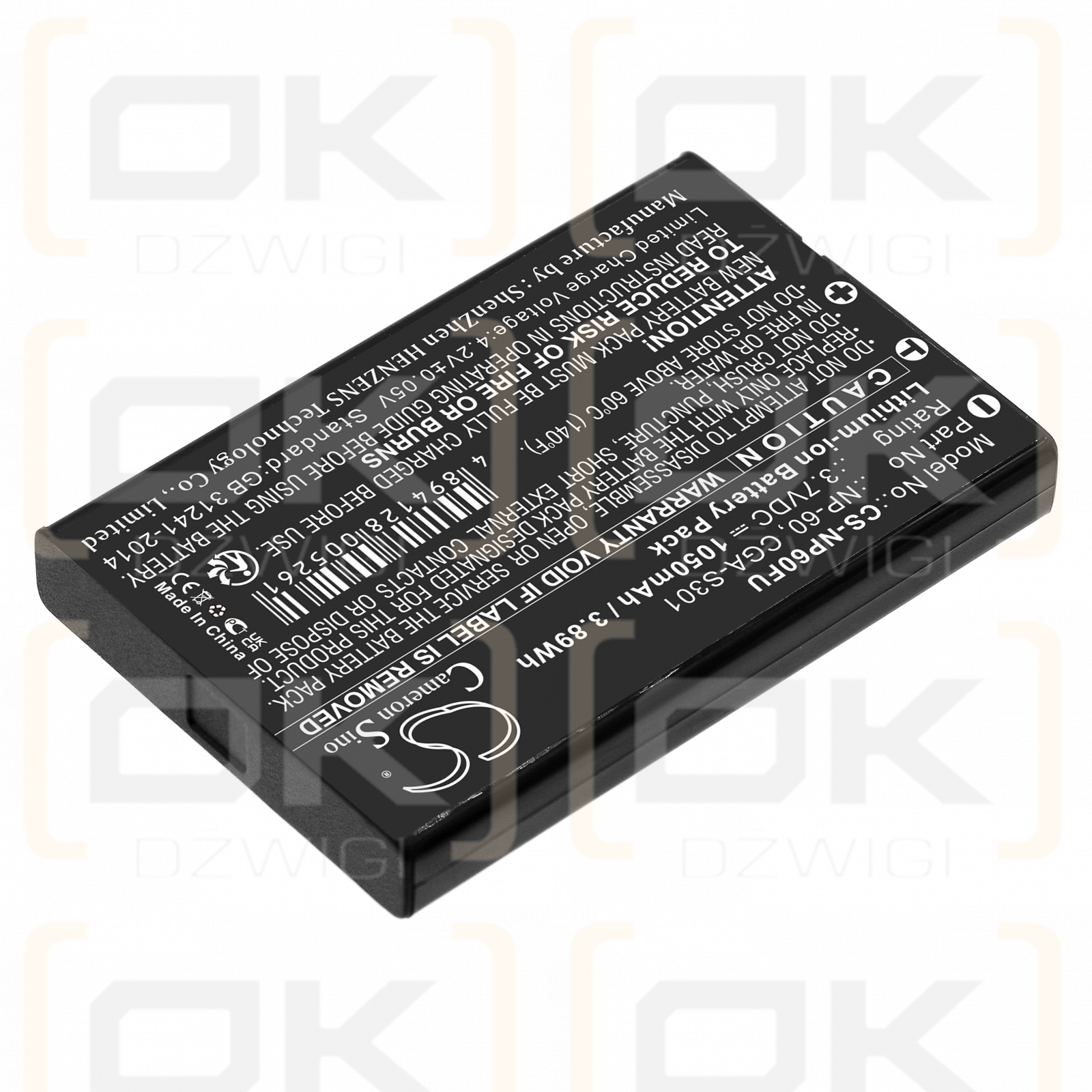 Sony Mylo COM-2 / COMA-BP1 1050mAh Li-ion 3.7V (Cameron Sino)