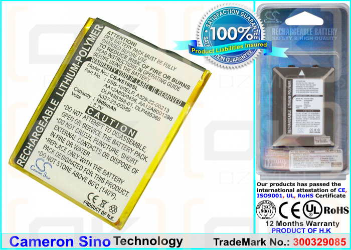 Bateria zamienna do Samsung Nexio S160 / SSB-160ELP 1600 mAh Li-Polymer 3.7 V (Cameron Sino)