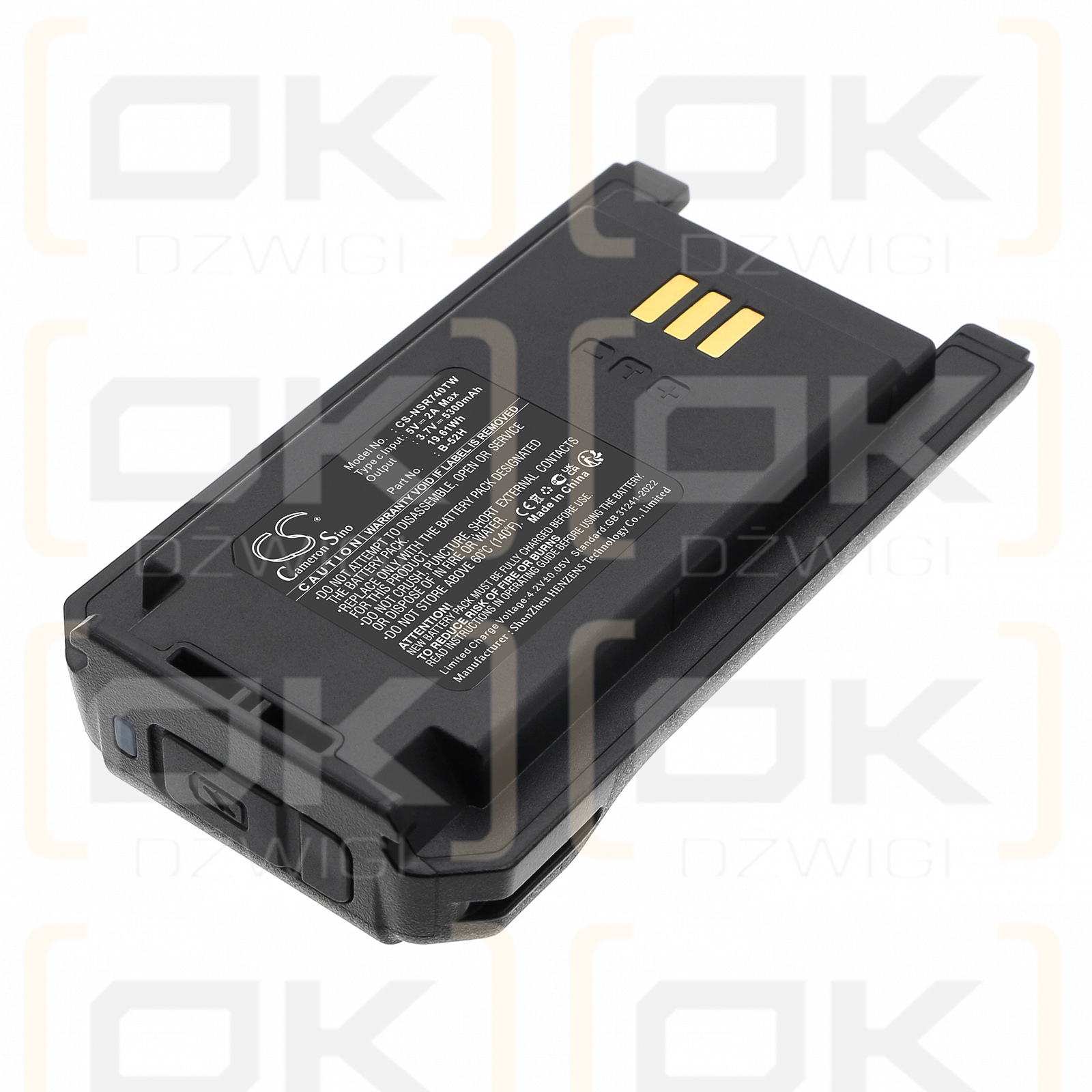 Inrico T740 / B-52H 5300mAh Li-ion 3.7V (Cameron Sino)