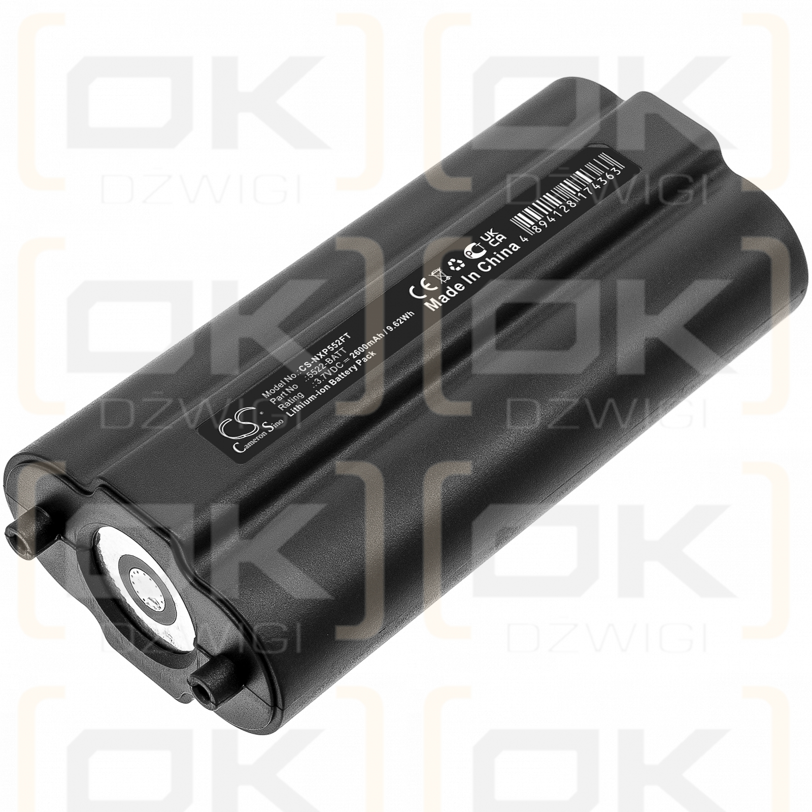 Nightstick XPR-5522GMX / 5522-BATT 2600mAh Li-ion 3.7V (Cameron Sino)