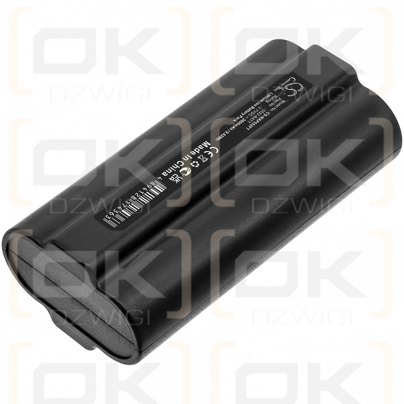 Nightstick XPR-5522GMX / 5522-BATT 2600mAh Li-ion 3.7V (Cameron Sino)