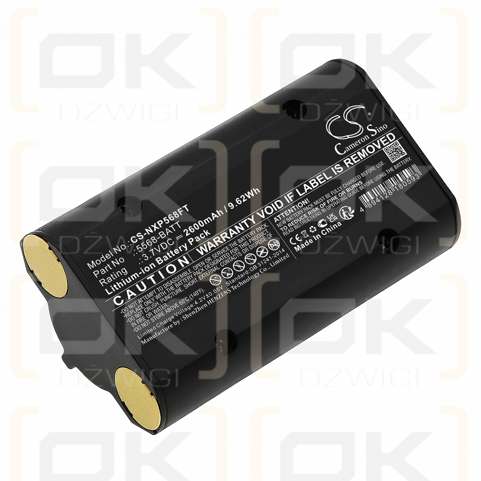 Nightstick XPR-5568 / 5568-BATT 2600mAh Li-ion 3.7V (Cameron Sino)