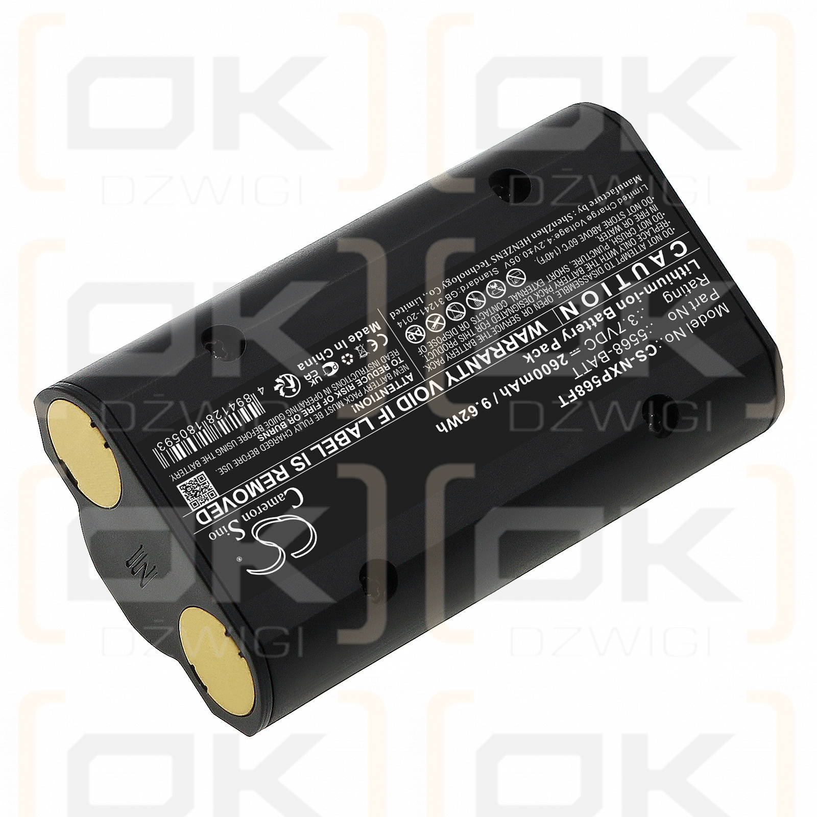 Nightstick XPR-5568 / 5568-BATT 2600mAh Li-ion 3.7V (Cameron Sino)