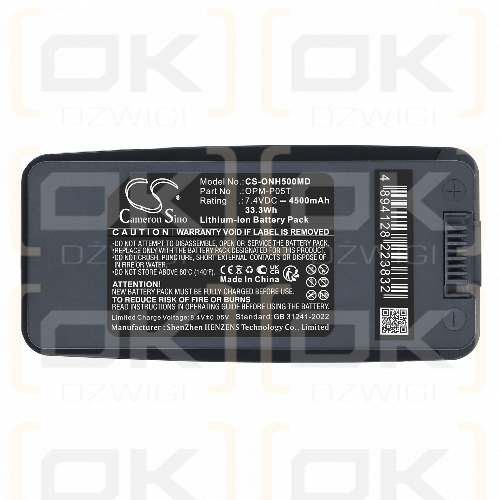 Onyx Healthcare Venus-173 / 9789OMD110 4500 mAh Li-ion 7.4 V (Cameron Sino)
