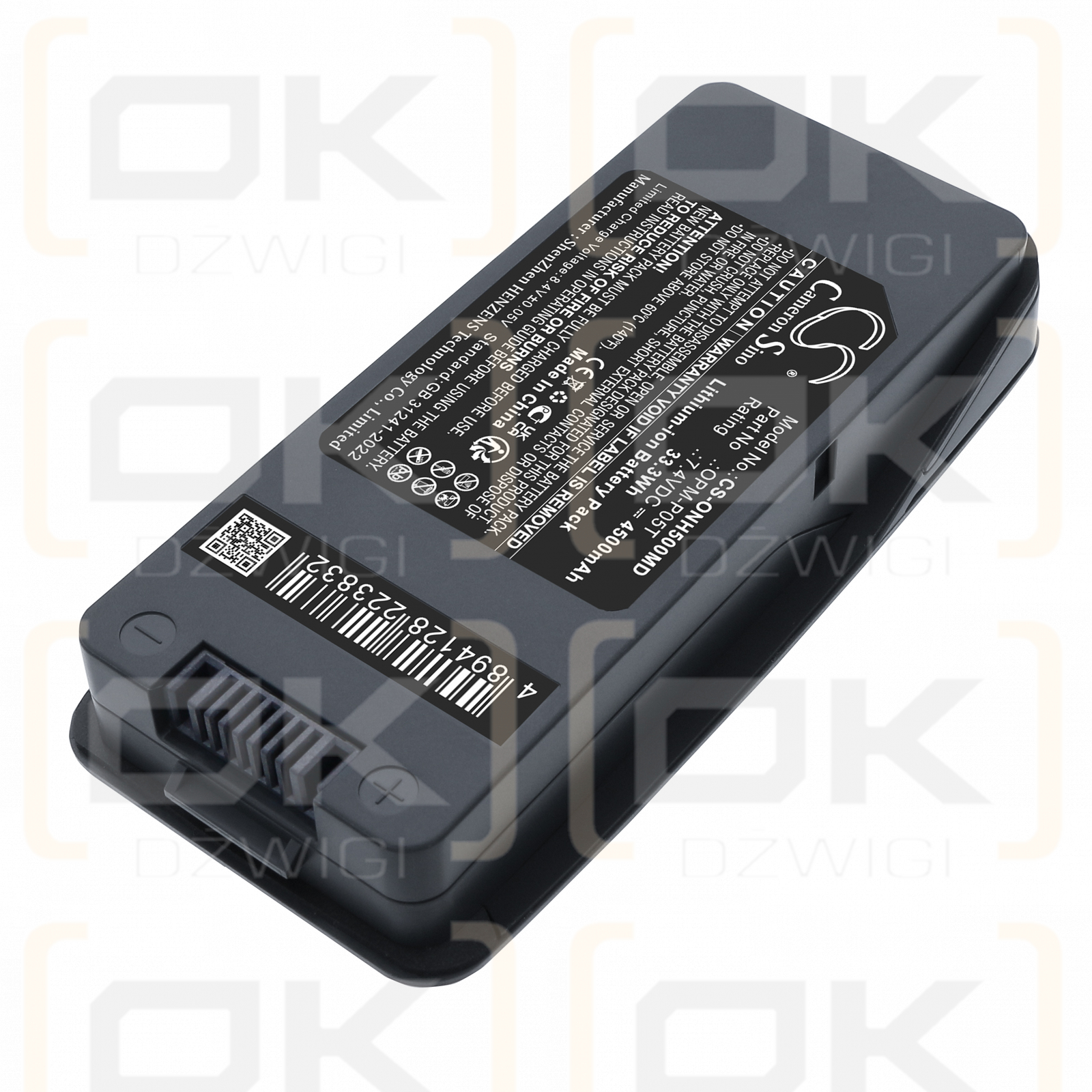 Onyx Healthcare Venus-173 / 9789OMD110 4500 mAh Li-ion 7.4 V (Cameron Sino)