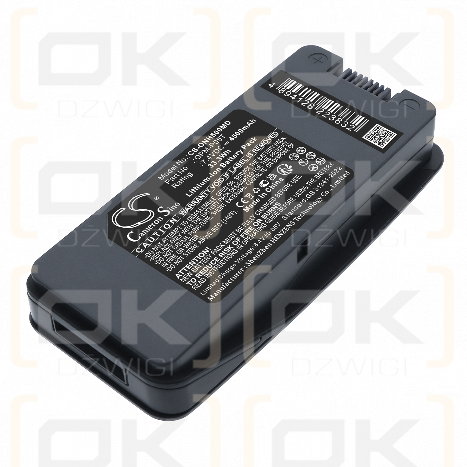 Onyx Healthcare Venus-173 / 9789OMD110 4500 mAh Li-ion 7.4 V (Cameron Sino)