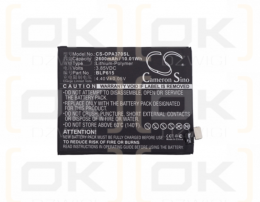 OPPO Neo 9 / BLP615 2600mAh Li-Polymer 3.85V (Cameron Sino)