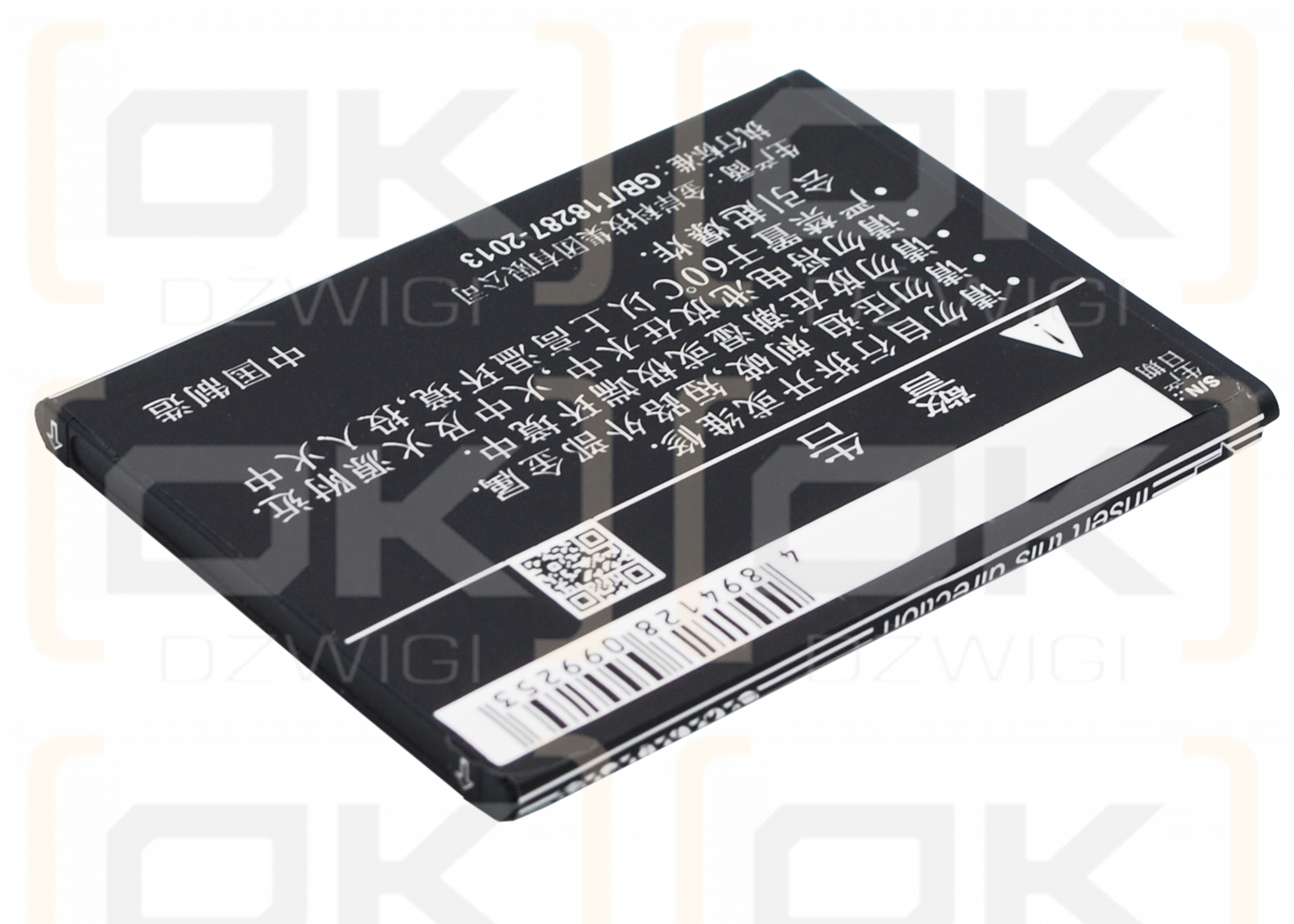 OPPO A11t / BLP589 1800 mAh Li-Ion 3,8 V (Cameron Sino)