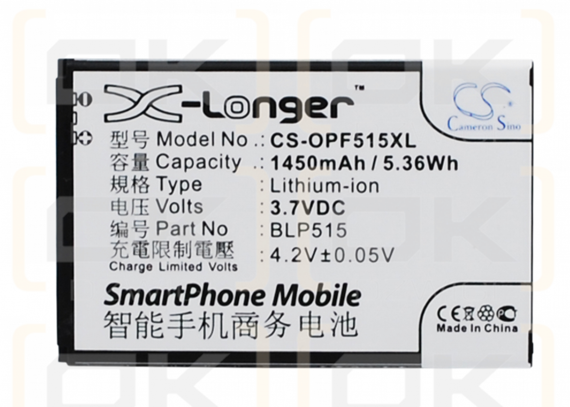 OPPO T15 / BLP515 1450 mAh Li-Ion 3,7 V (Cameron Sino)