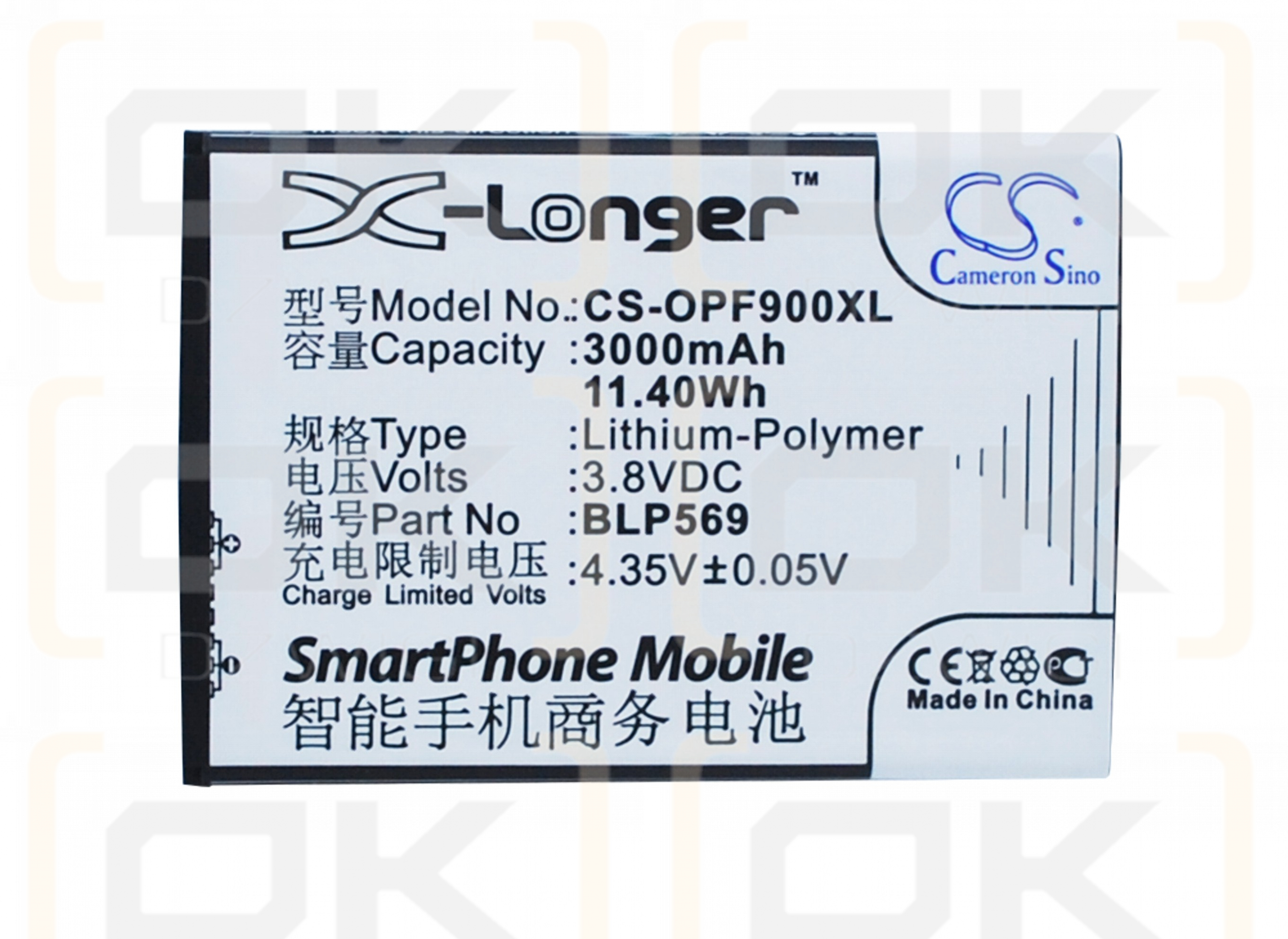 OPPO X9070 / BLP569 3000mAh Li-Polymer 3.8V (Cameron Sino)