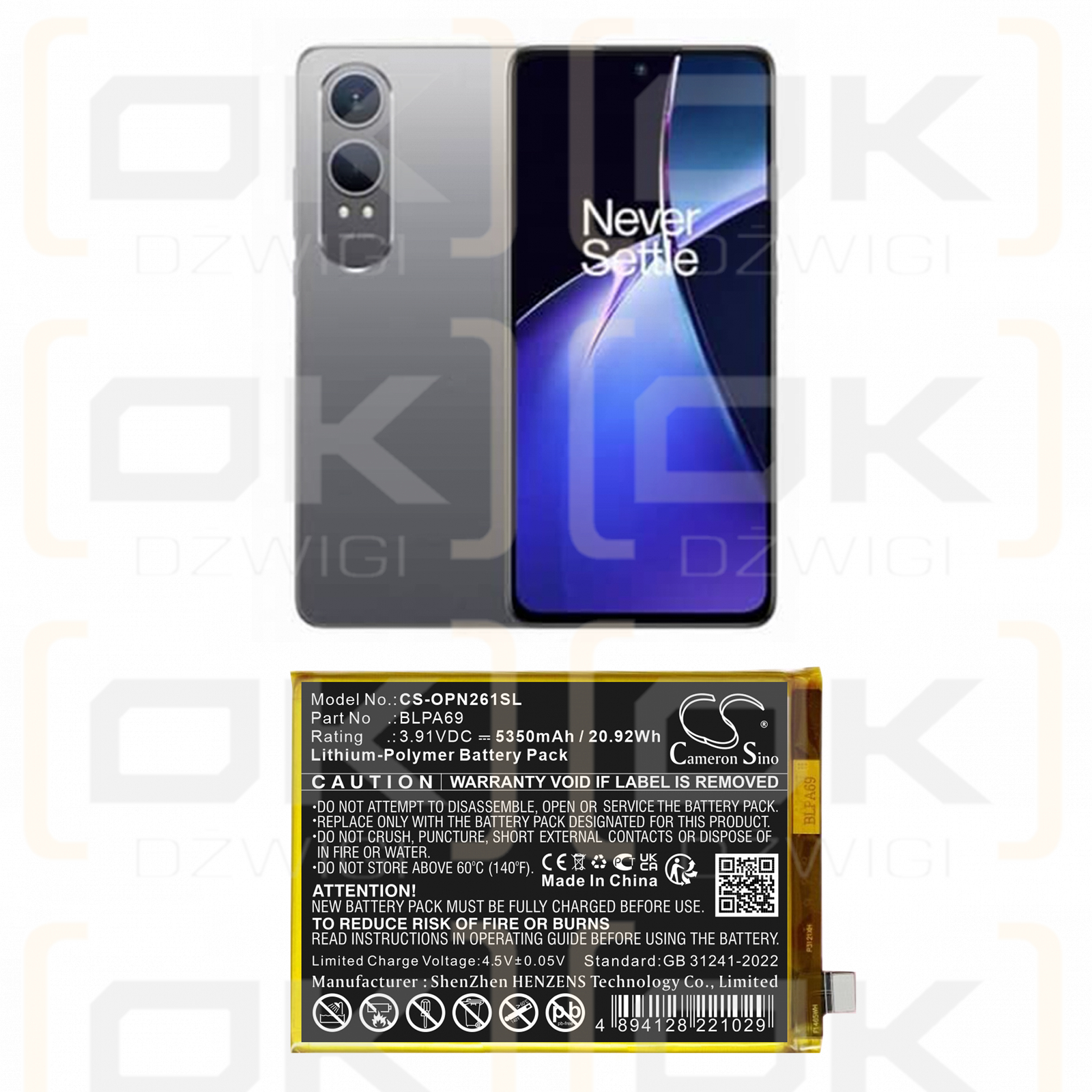 Oneplus Nord CE 4 Lite 5G / BLPA69 5350 мАч литий-полимерный 3,91 В (Cameron Sino)