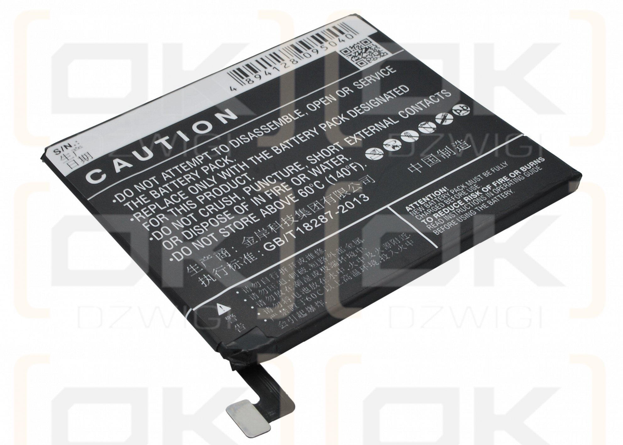 OPPO N5209 / BLP581 3000 mAh Li-Polymer 3,8 V (Cameron Sino)