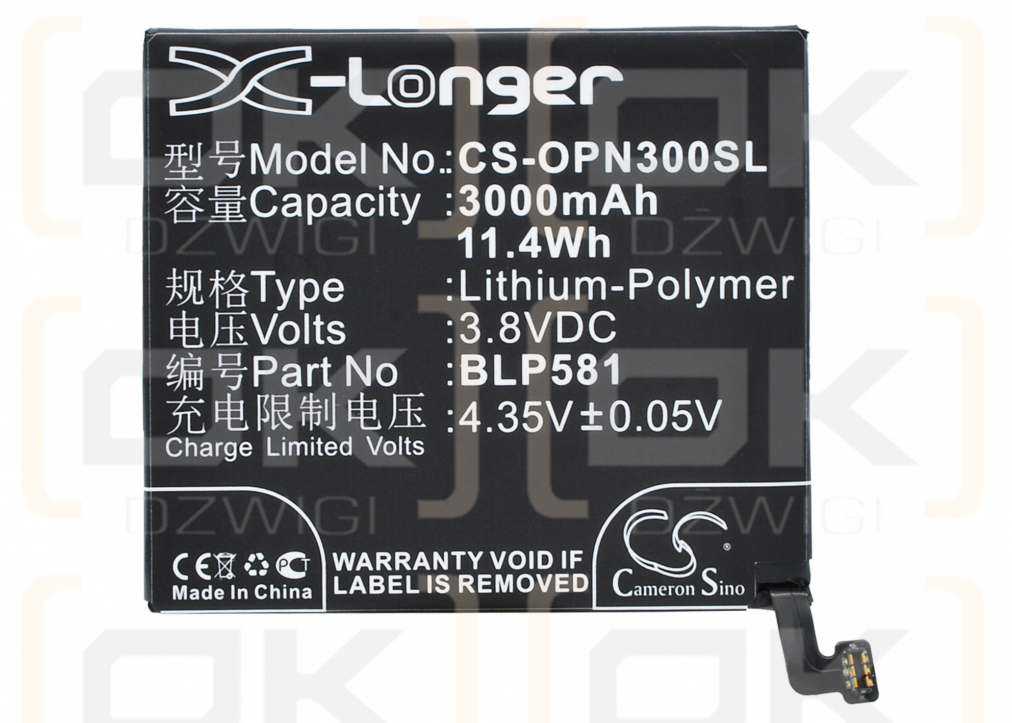 OPPO N5209 / BLP581 3000 mAh Li-Polymer 3,8 V (Cameron Sino)