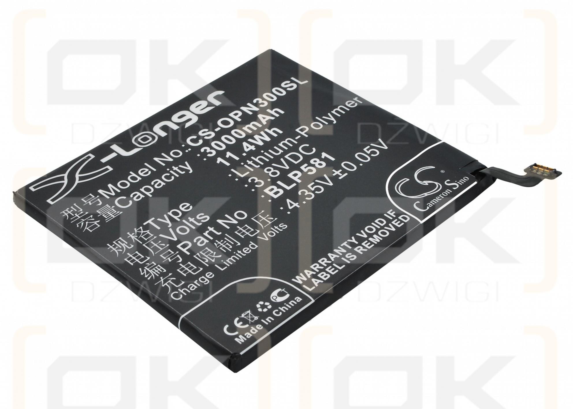 OPPO N5209 / BLP581 3000 mAh Li-Polymer 3,8 V (Cameron Sino)