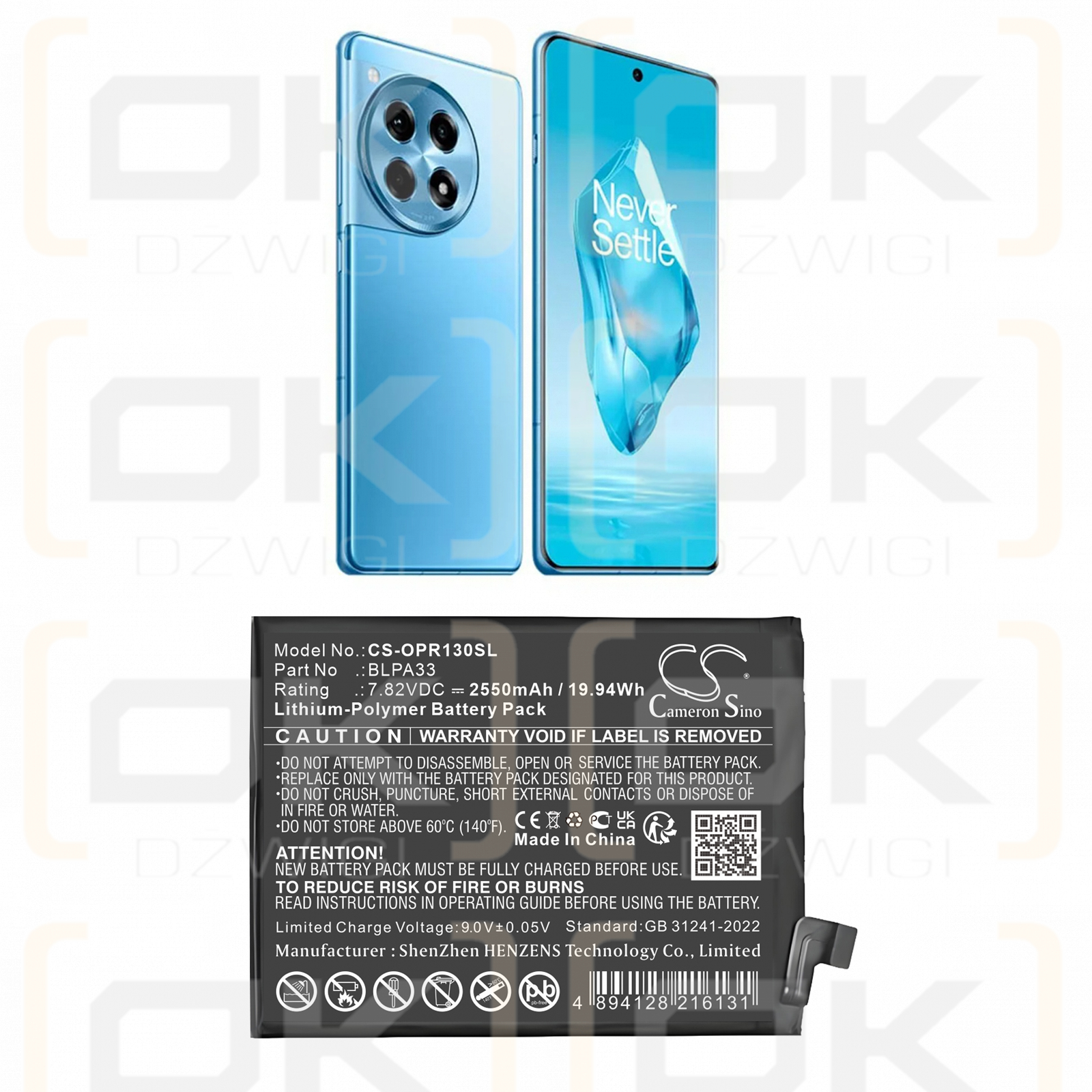 Oneplus PJE110 / BLPA33 2550mAh Li-Polymer 7.82V (Cameron Sino)