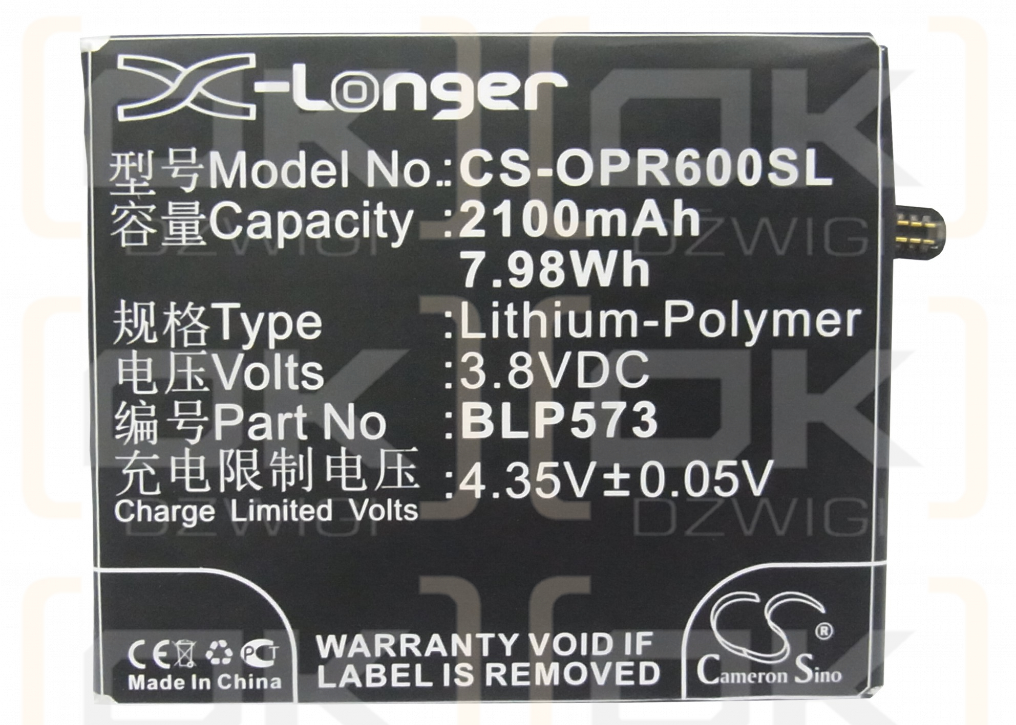 OPPO N5116 / BLP573 2100 mAh Li-Polymer 3,8 V (Cameron Sino)