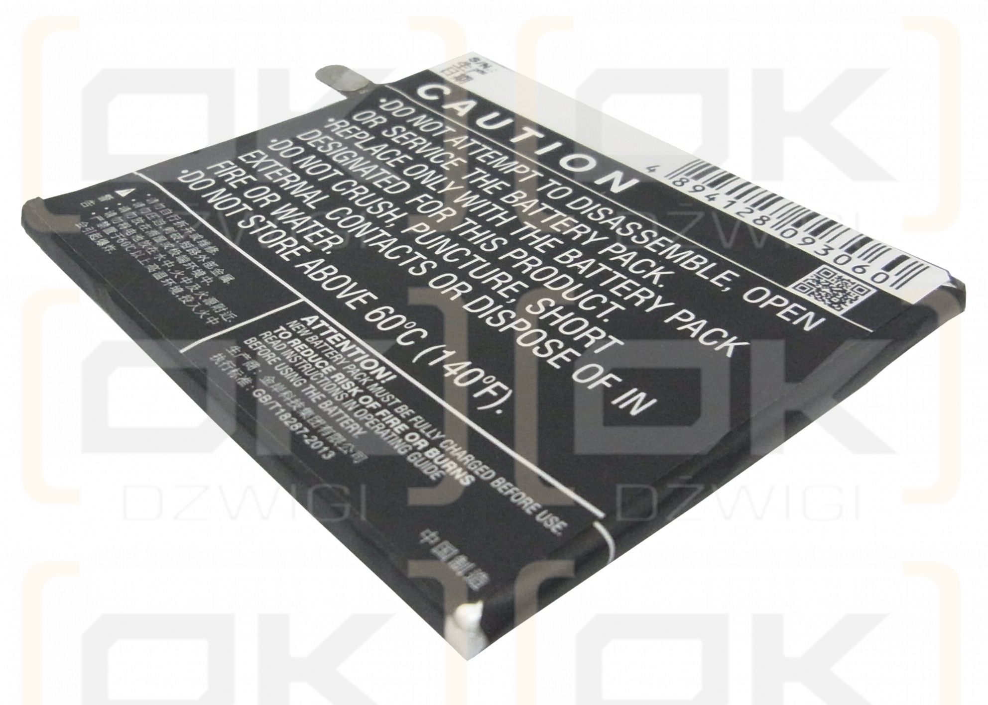 OPPO N5116 / BLP573 2100 mAh Li-Polymer 3,8 V (Cameron Sino)