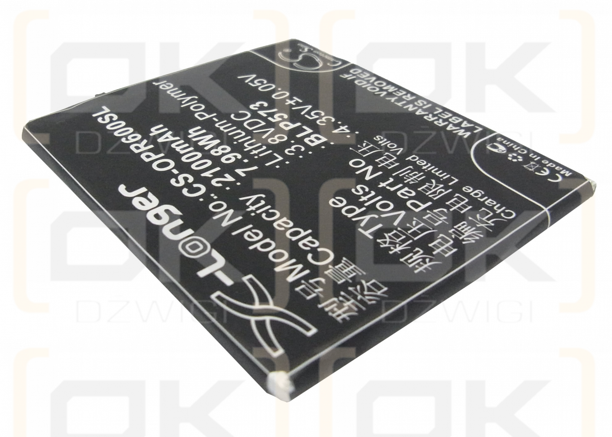 OPPO N5116 / BLP573 2100 mAh Li-Polymer 3,8 V (Cameron Sino)