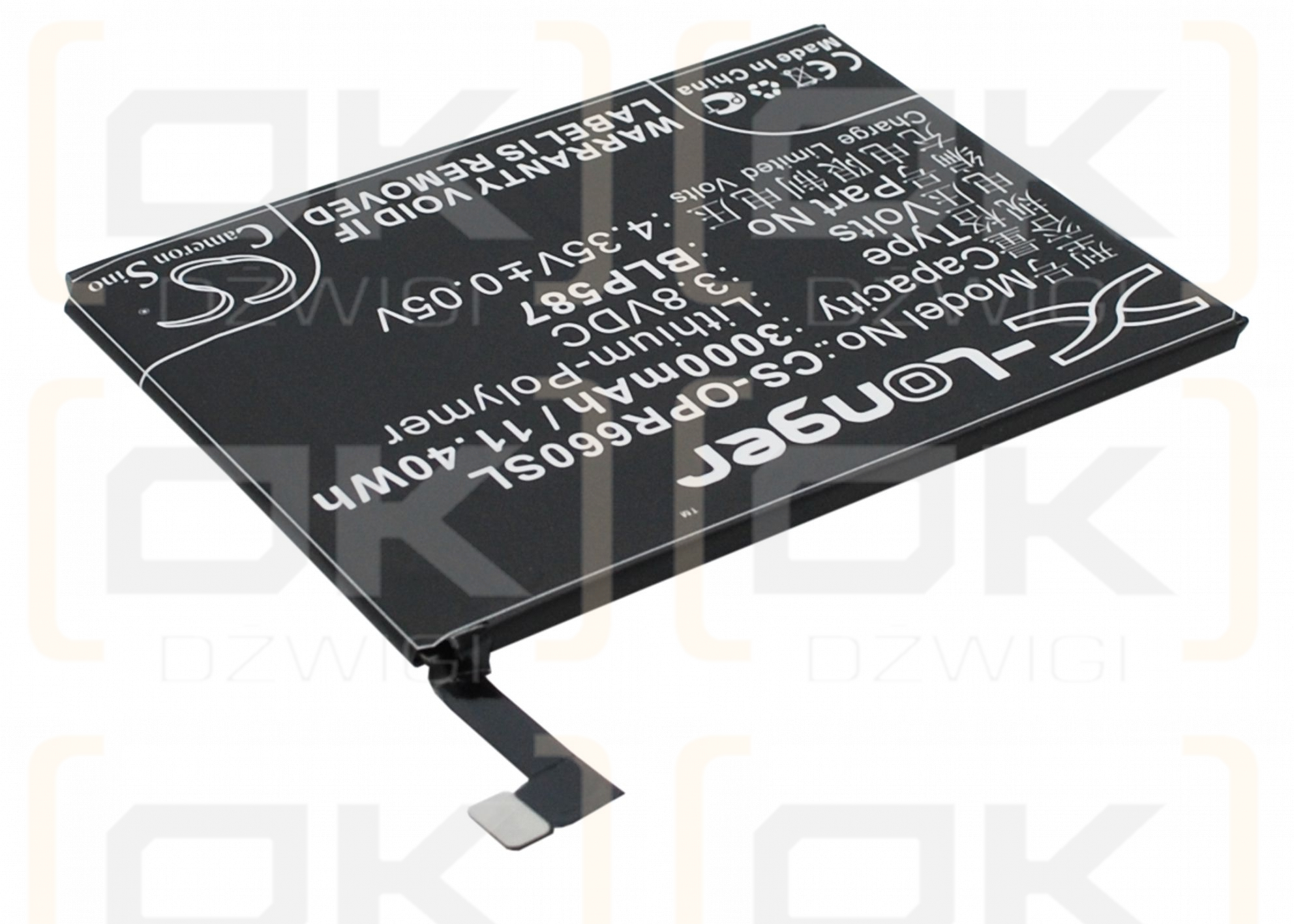 OPPO U3 / BLP585 3000 mAh Li-Polymer 3,8 V (Cameron Sino)