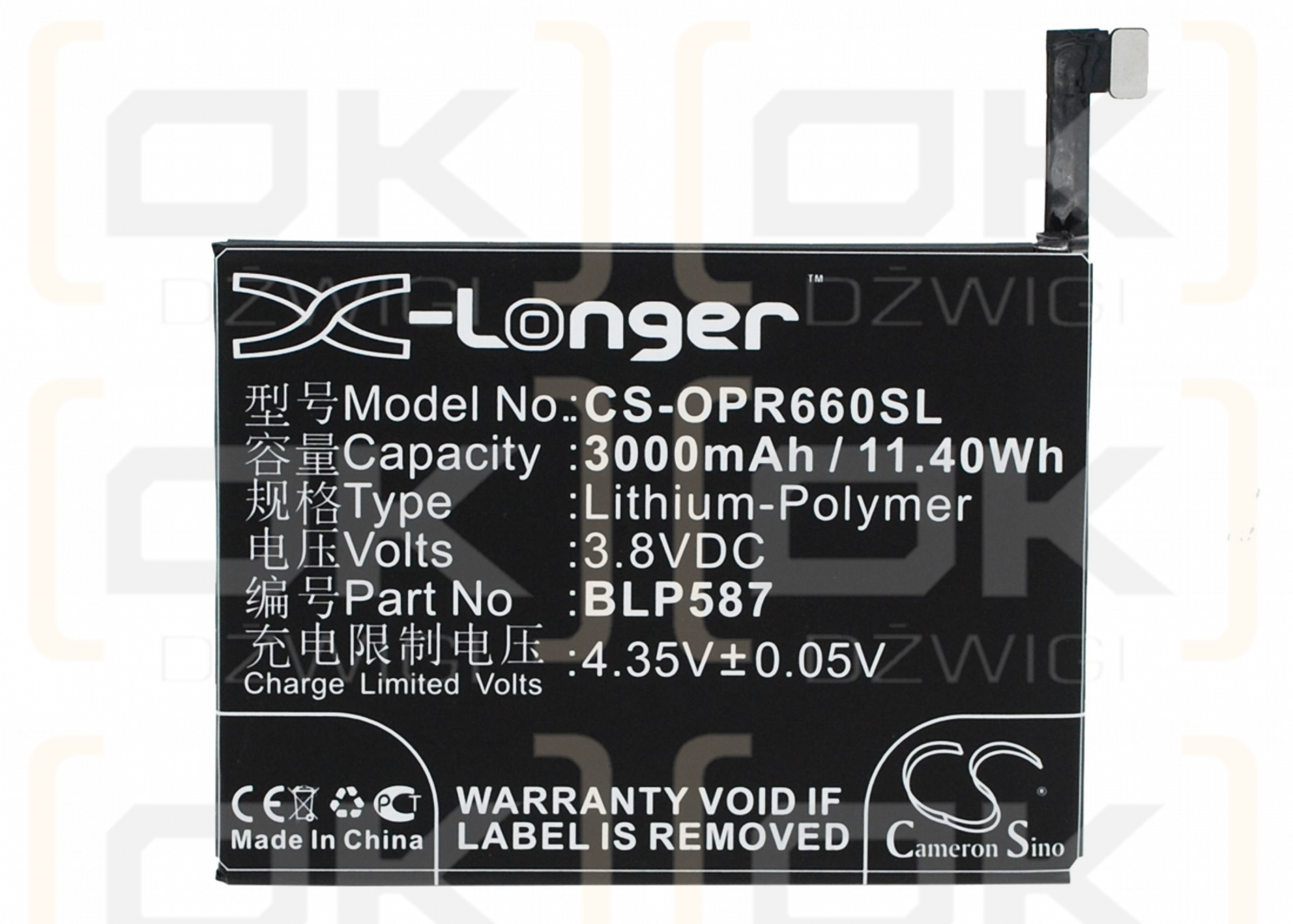 OPPO U3 / BLP585 3000 mAh Li-Polymer 3,8 V (Cameron Sino)