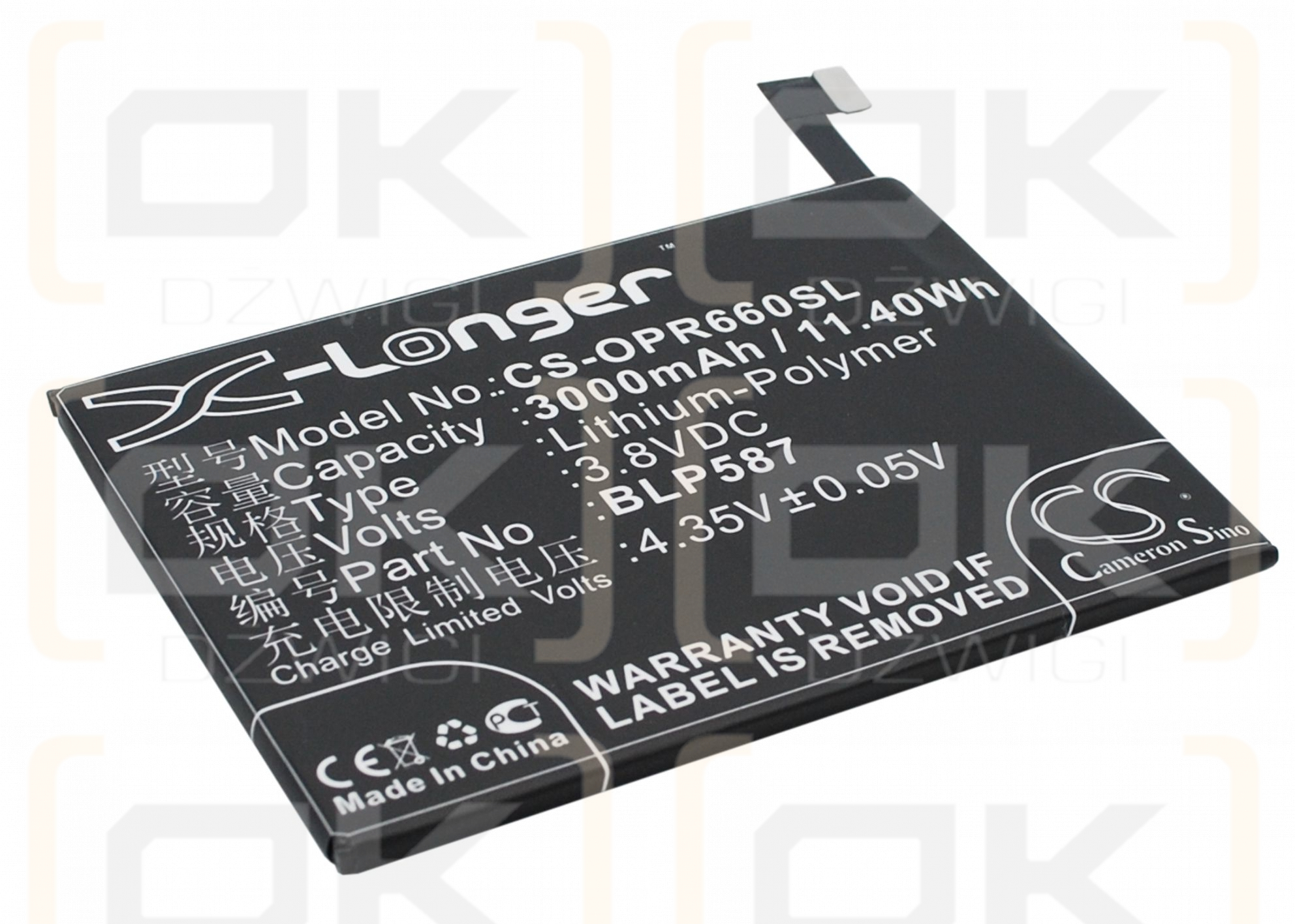 OPPO U3 / BLP585 3000 mAh Li-Polymer 3,8 V (Cameron Sino)