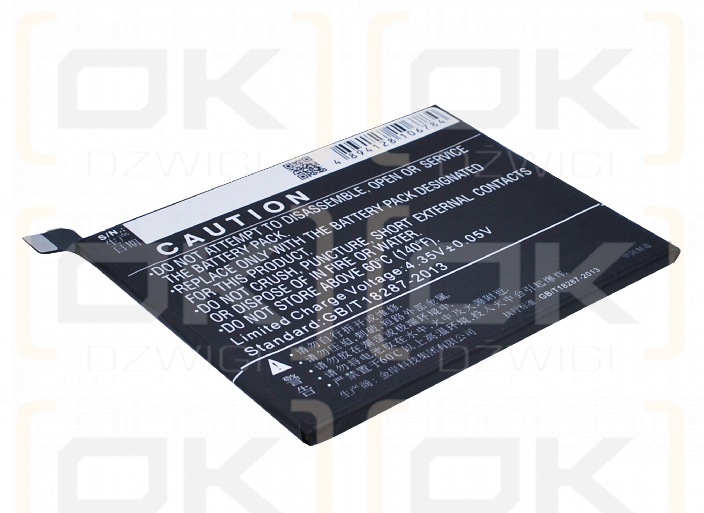 OPPO R7 Plus / BLP599 4100mAh Li-Polymer 3.8V (Cameron Sino)