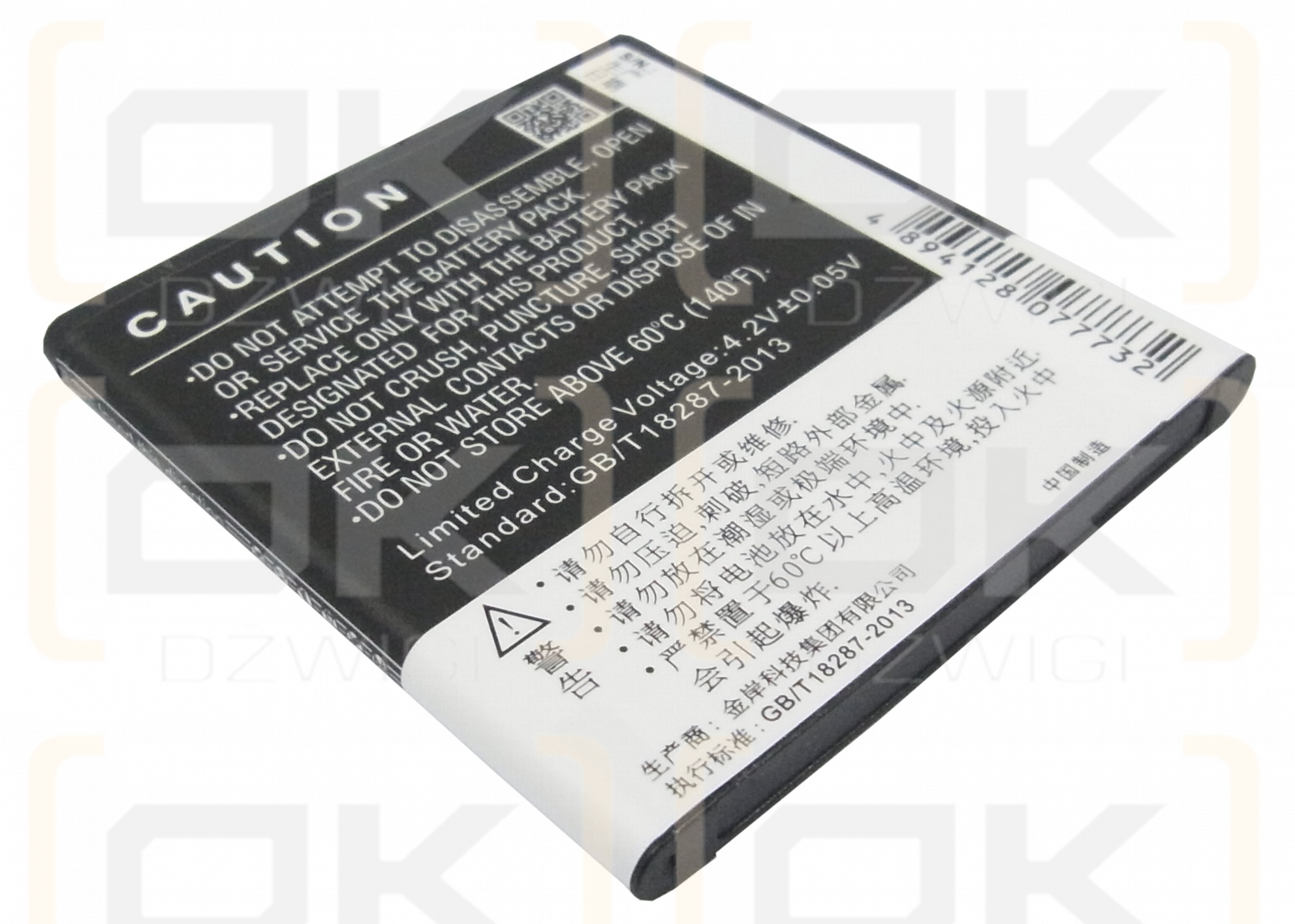 OPPO 701T / BLP519 1750 mAh Li-Ion 3,7 V (Cameron Sino)