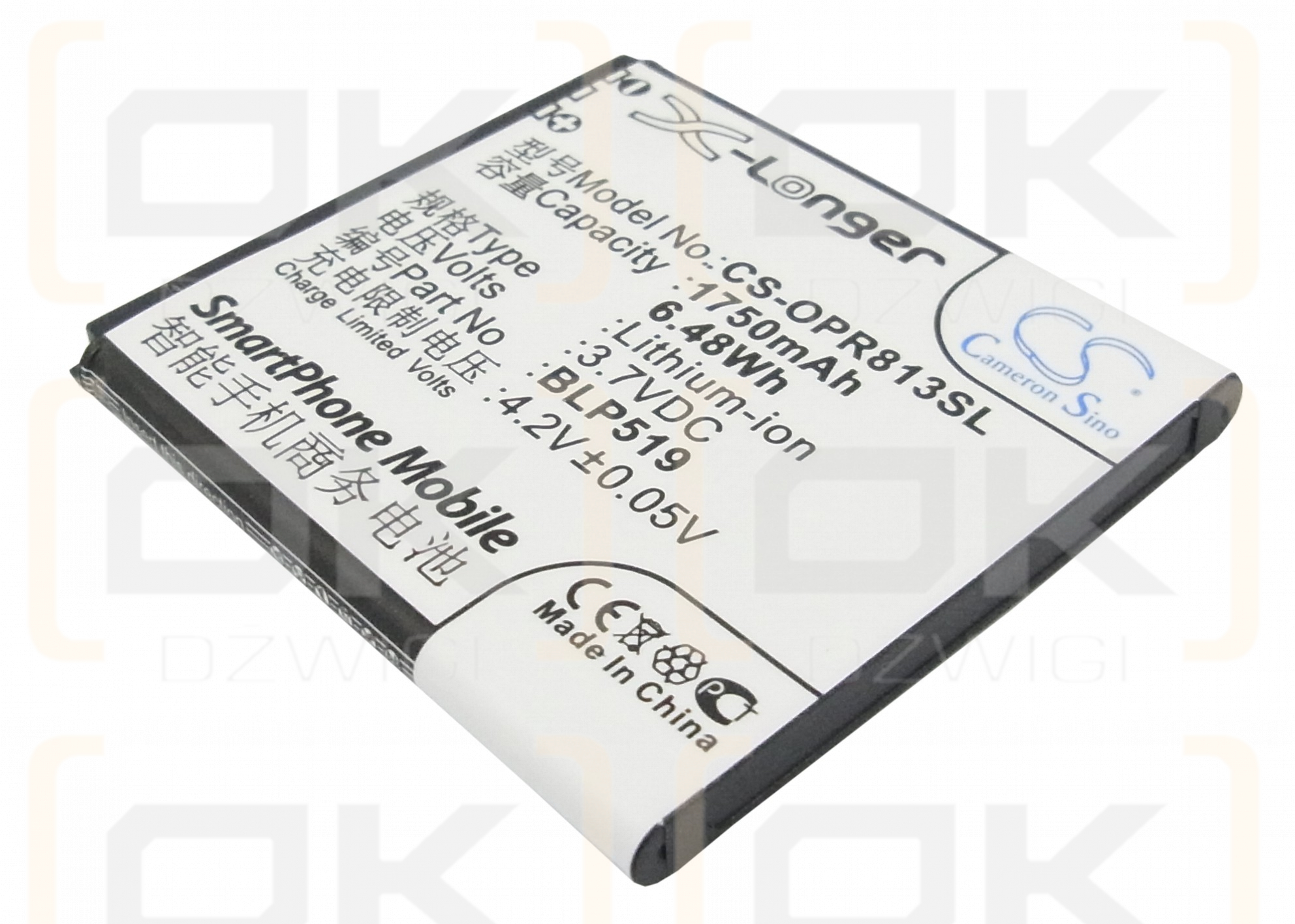 OPPO 701T / BLP519 1750 mAh Li-Ion 3,7 V (Cameron Sino)