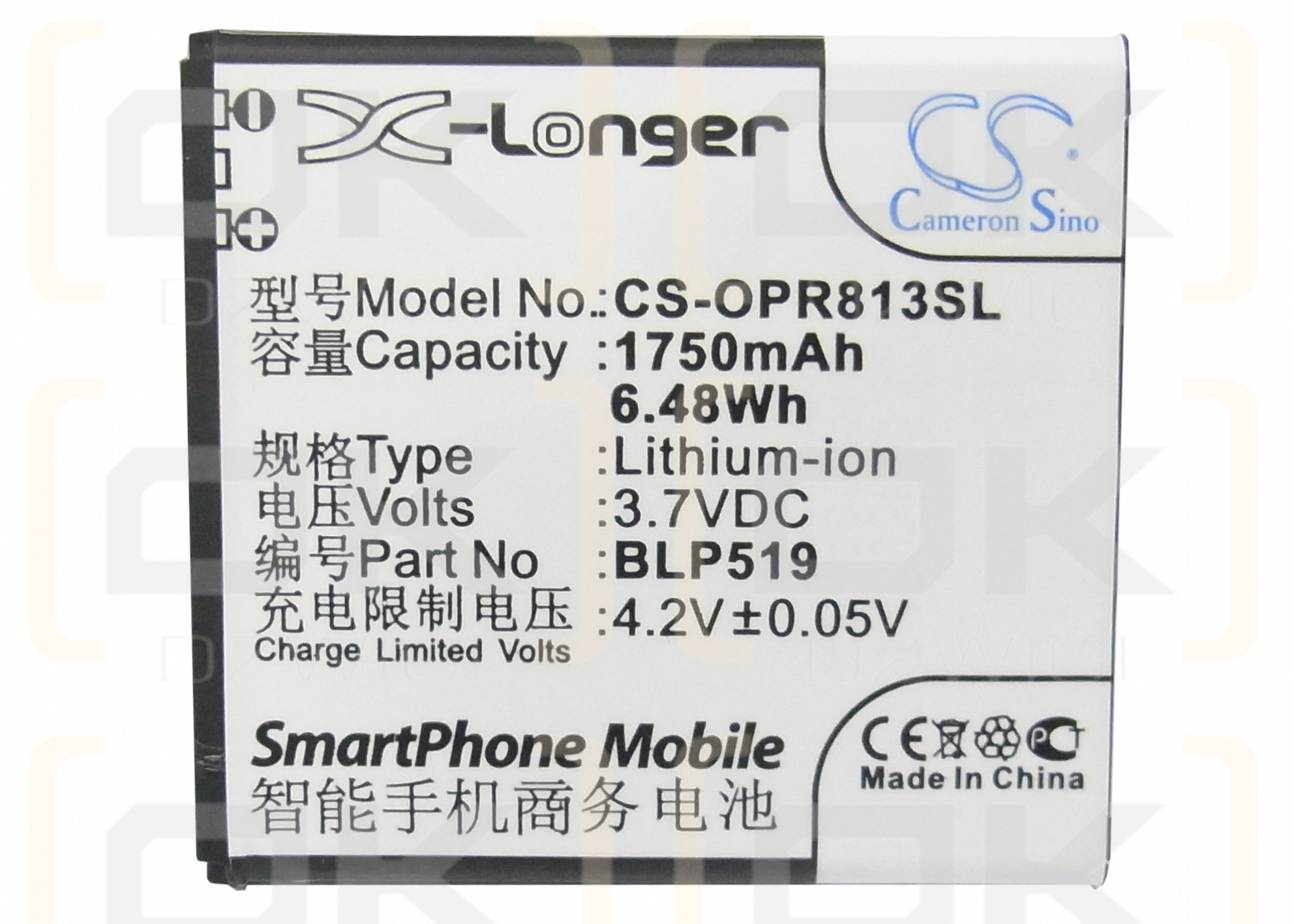 OPPO 701T / BLP519 1750 mAh Li-Ion 3,7 V (Cameron Sino)