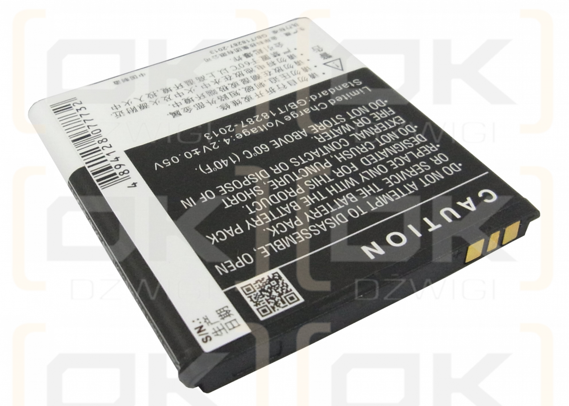 OPPO 701T / BLP519 1750 mAh Li-Ion 3,7 V (Cameron Sino)