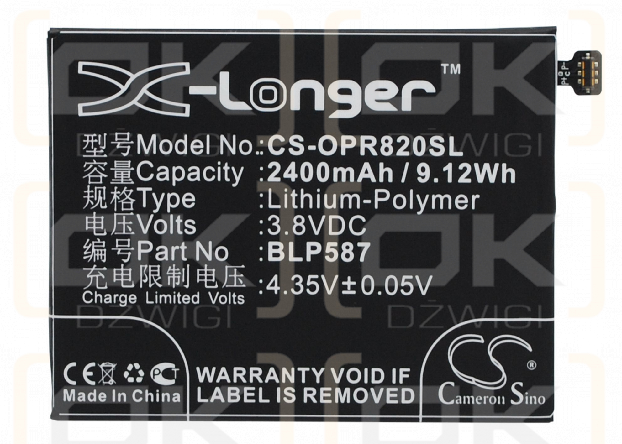 OPPO R1C / BLP587 2400 mAh Li-Polymer 3,8 V (Cameron Sino)