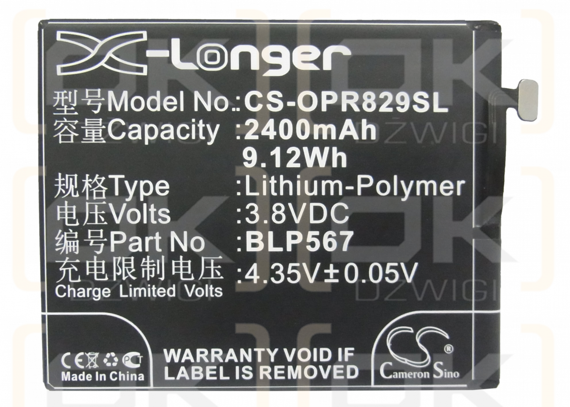 OPPO R8001 / BLP567 2400 mAh Li-Polymer 3,8 V (Cameron Sino)