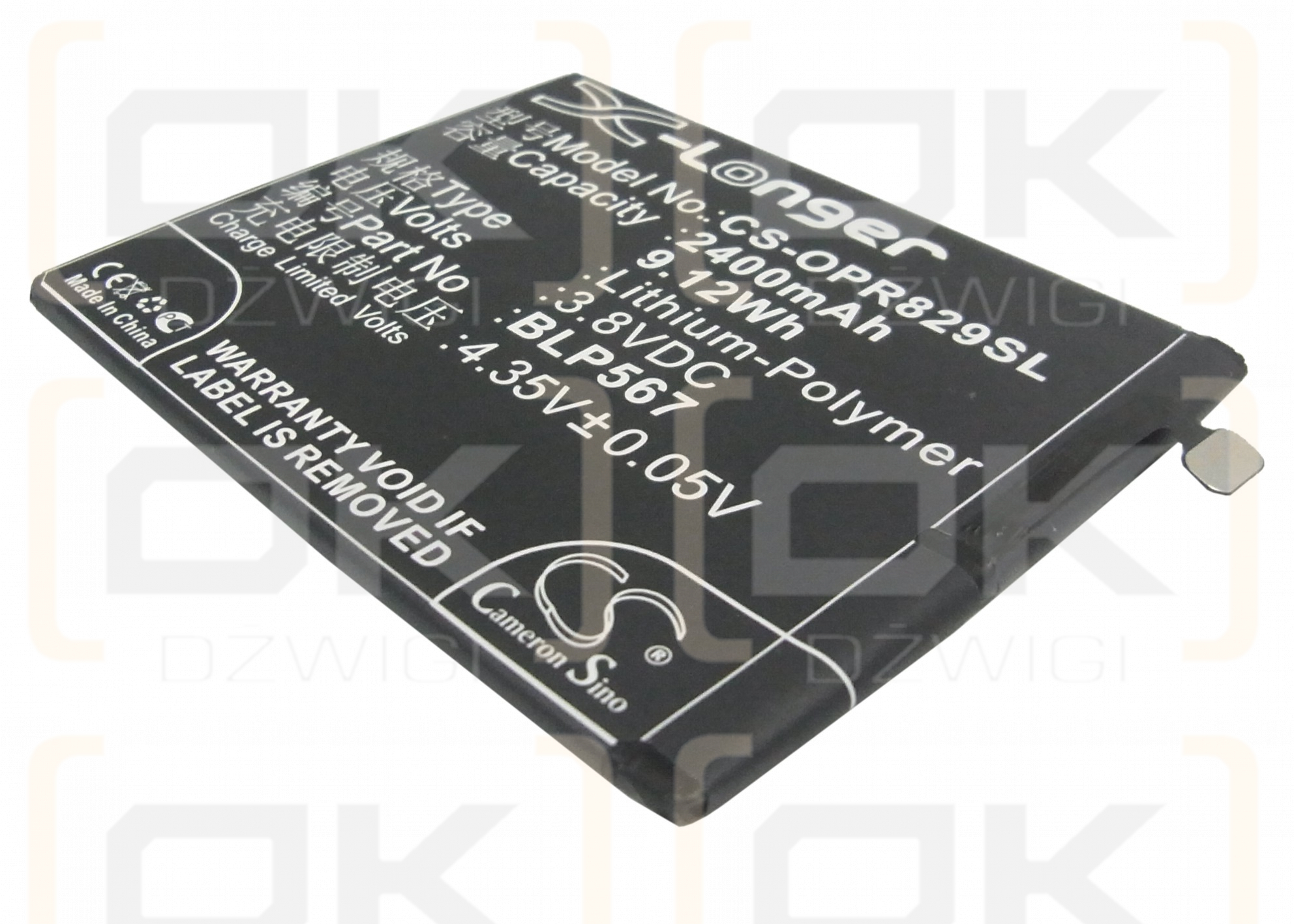 OPPO R8001 / BLP567 2400 mAh Li-Polymer 3,8 V (Cameron Sino)