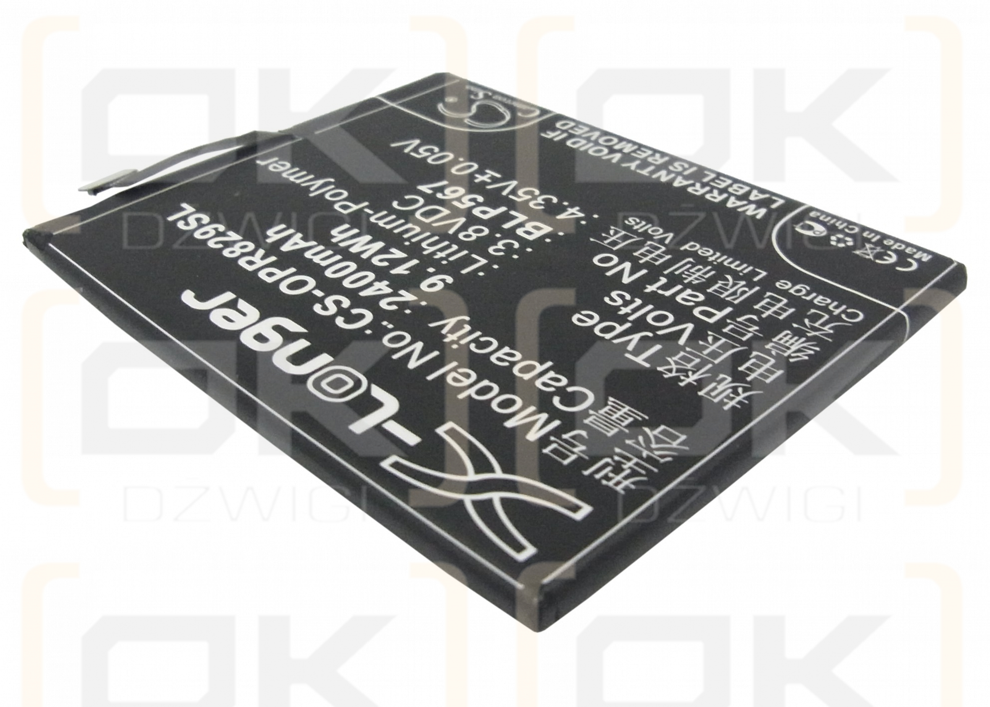 OPPO R8001 / BLP567 2400 mAh Li-Polymer 3,8 V (Cameron Sino)