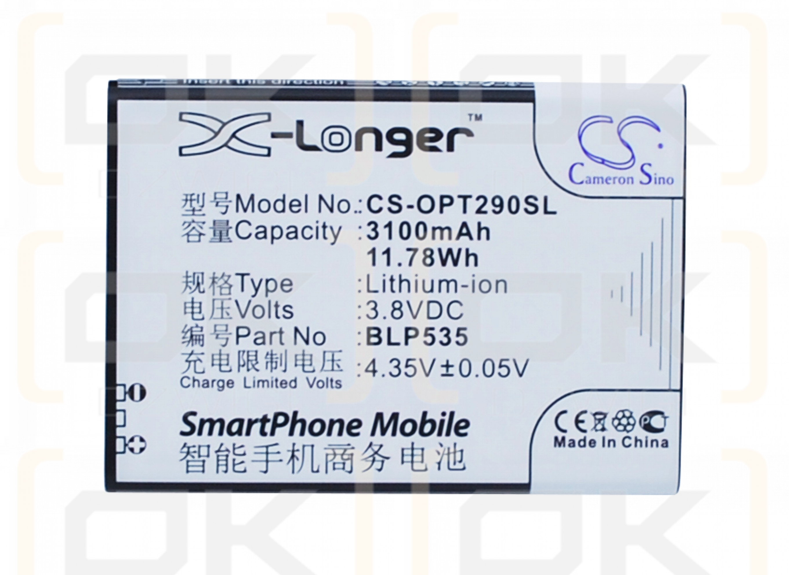 OPPO T29 / BLP535 3100 mAh Li-Ion 3,8 V (Cameron Sino)