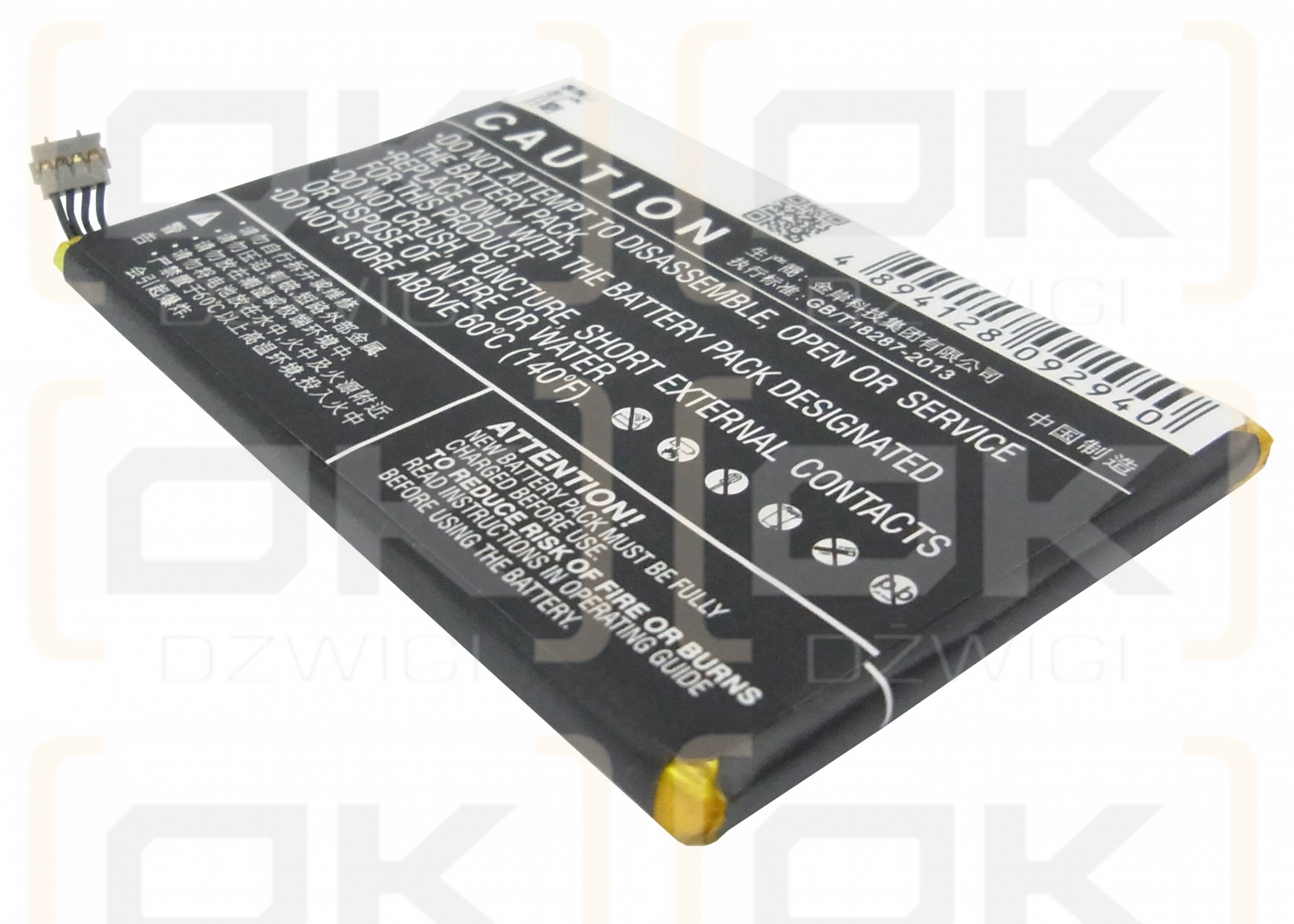 OPPO U7015 / BLP537 2020 mAh Li-Polymer 3,8 V (Cameron Sino)