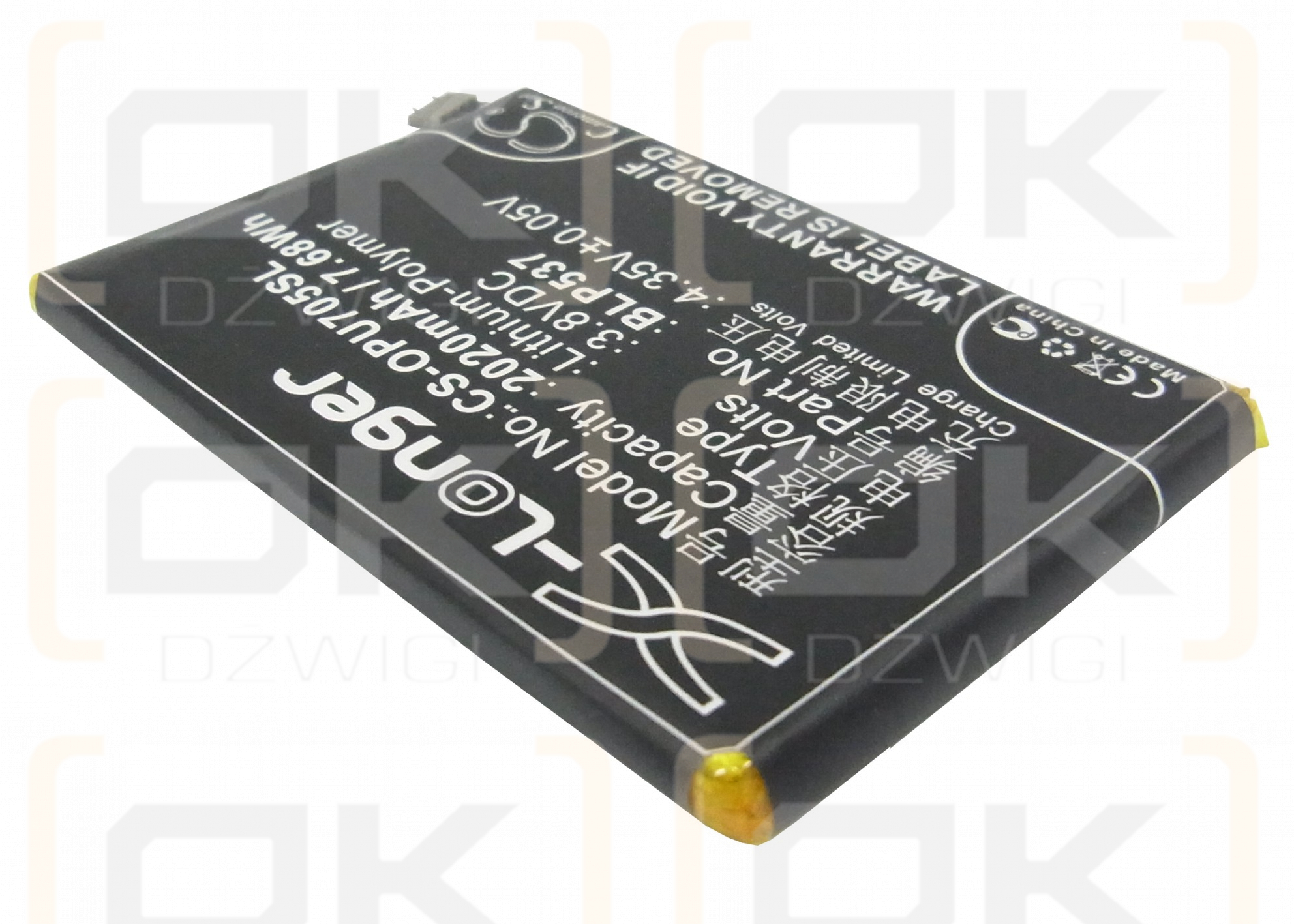 OPPO U7015 / BLP537 2020 mAh Li-Polymer 3,8 V (Cameron Sino)