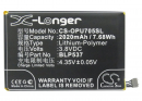 OPPO U7015 / BLP537 2020 mAh Li-Polymer 3,8 V (Cameron Sino)