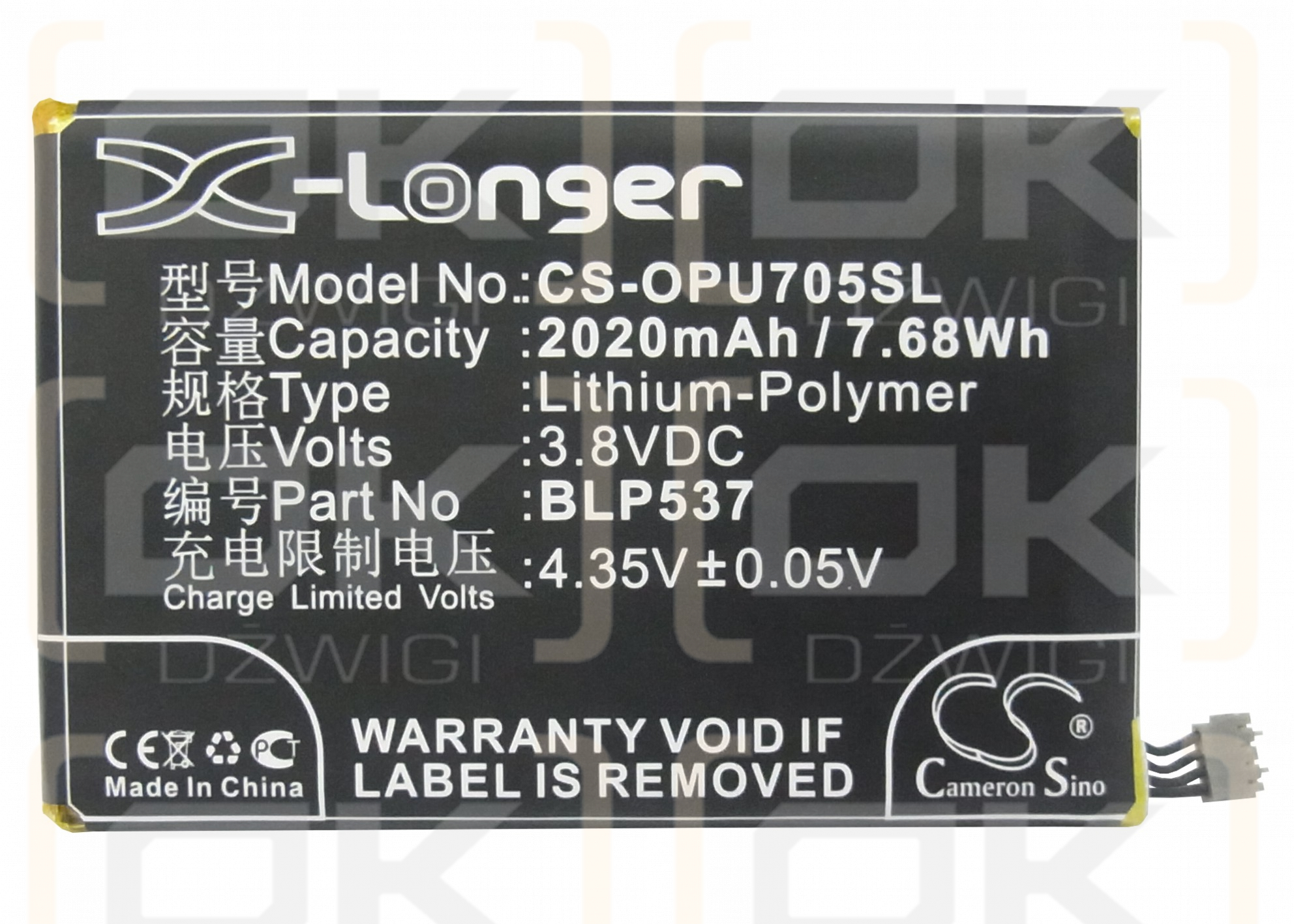 OPPO U7015 / BLP537 2020 mAh Li-Polymer 3,8 V (Cameron Sino)