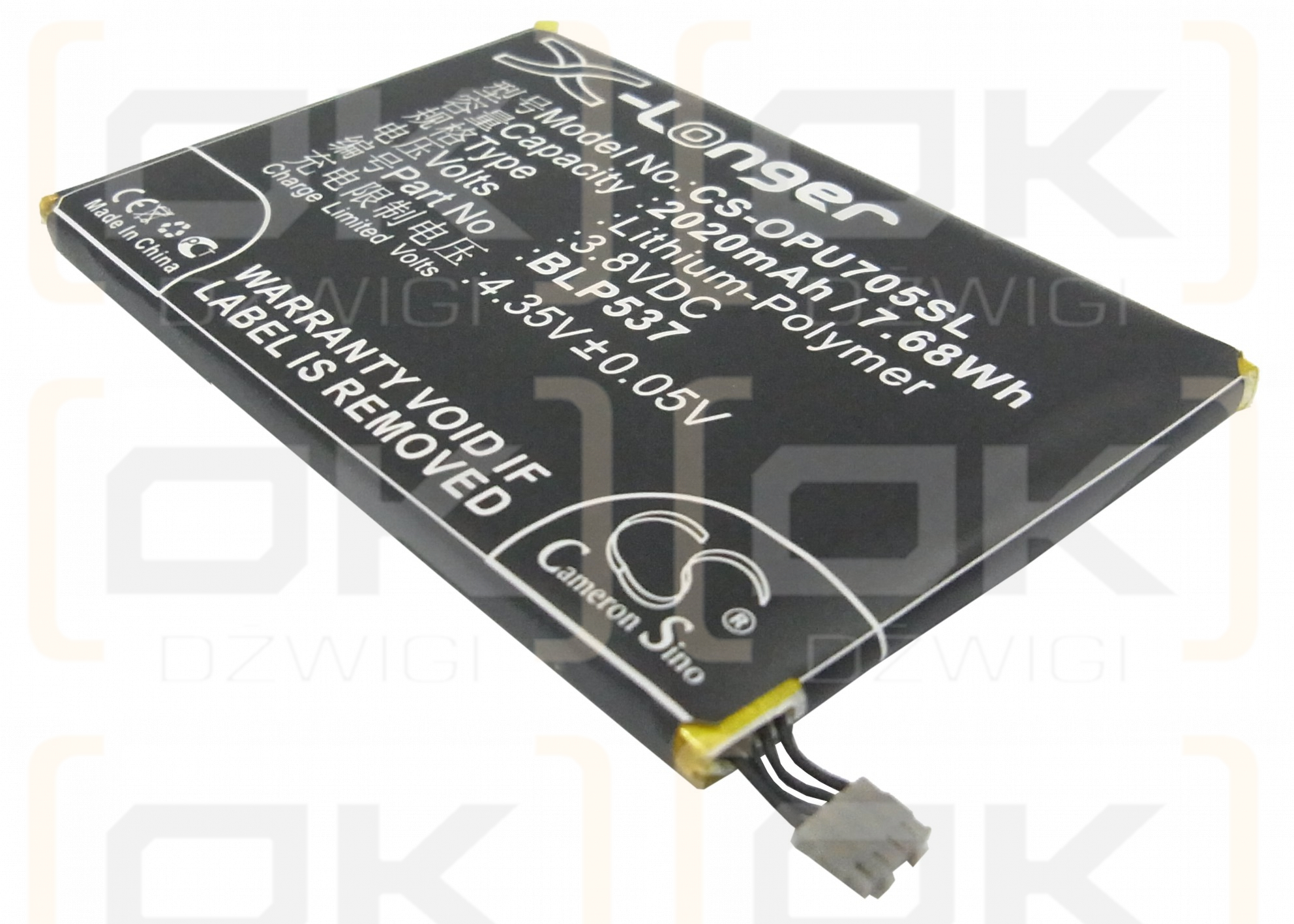 OPPO U7015 / BLP537 2020 mAh Li-Polymer 3,8 V (Cameron Sino)