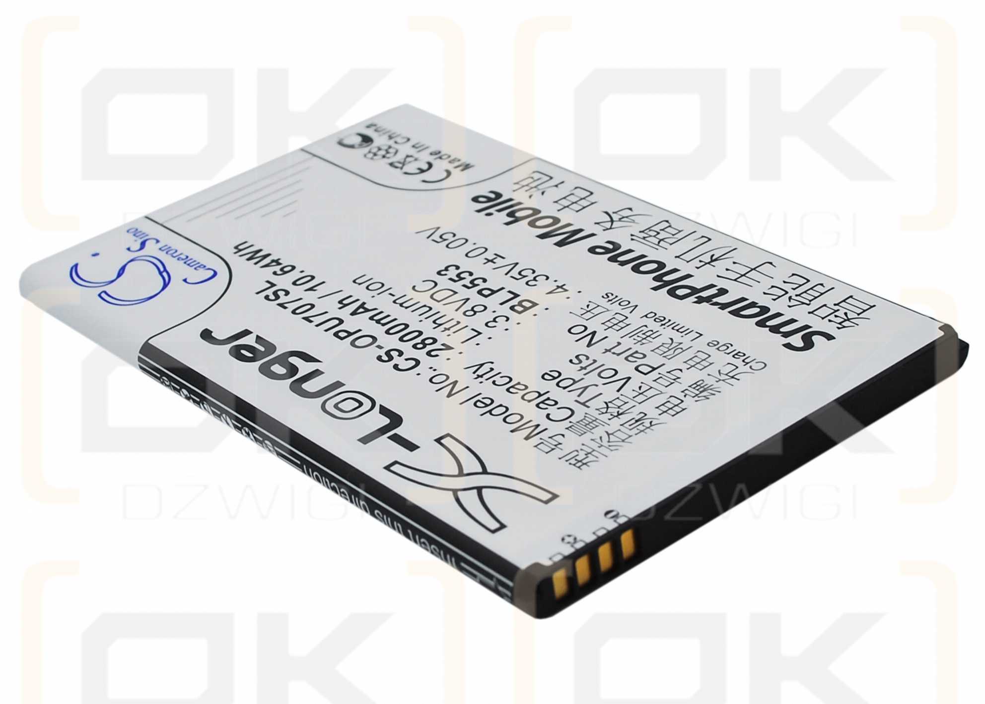 OPPO U707 / BLP553 2800 mAh Li-Ion 3,8 V (Cameron Sino)